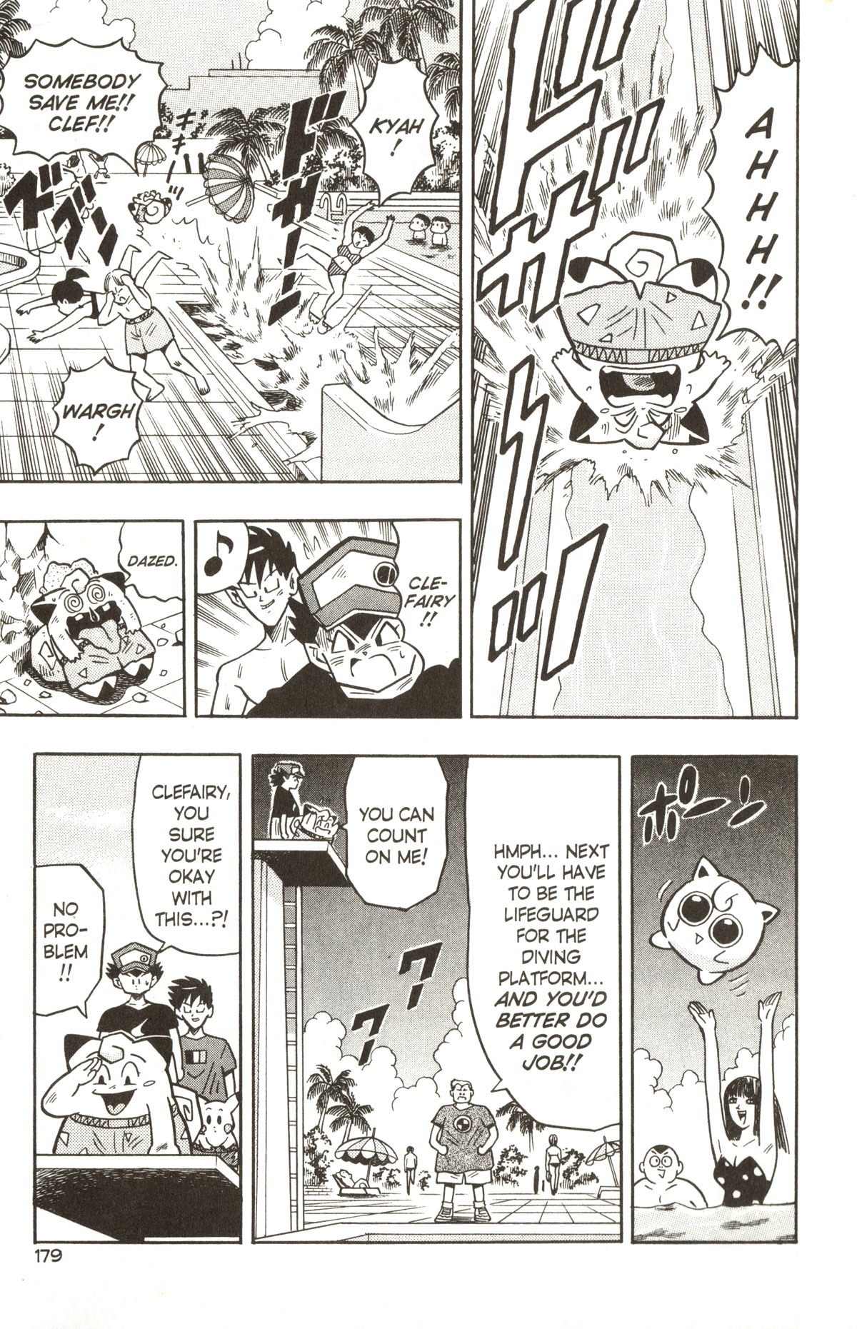 Pocket Monsters Chapter 22 page 5 - Chapter 22: Part-time Job at the Swimming Pool!!