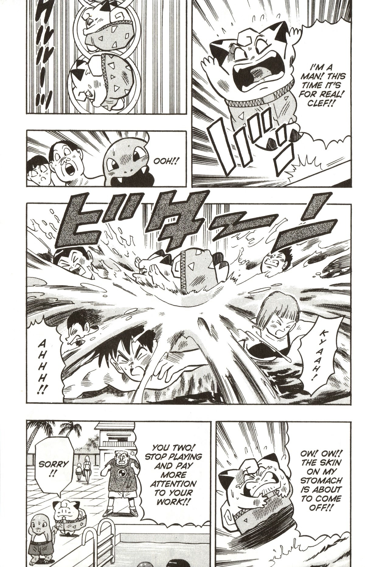 Pocket Monsters Chapter 22 page 9 - Chapter 22: Part-time Job at the Swimming Pool!!