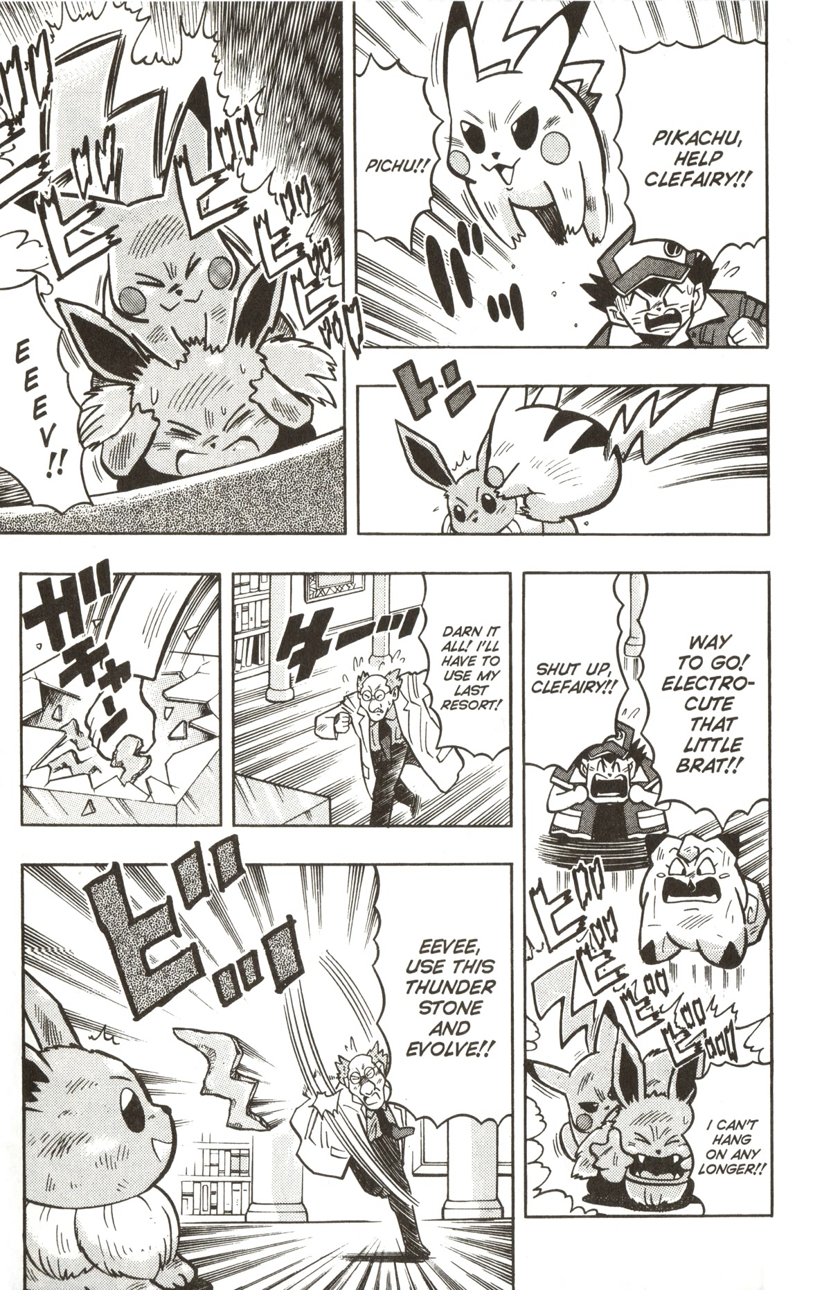Pocket Monsters Chapter 23 page 16 - Chapter 23: Clefairy Evolves... At Last?!