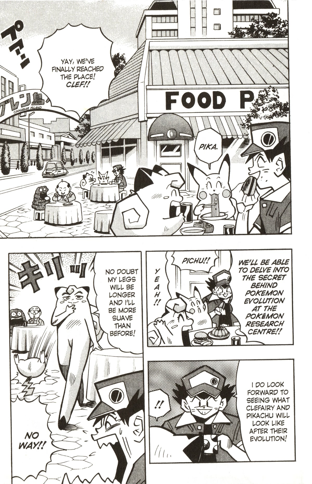 Pocket Monsters Chapter 23 page 2 - Chapter 23: Clefairy Evolves... At Last?!
