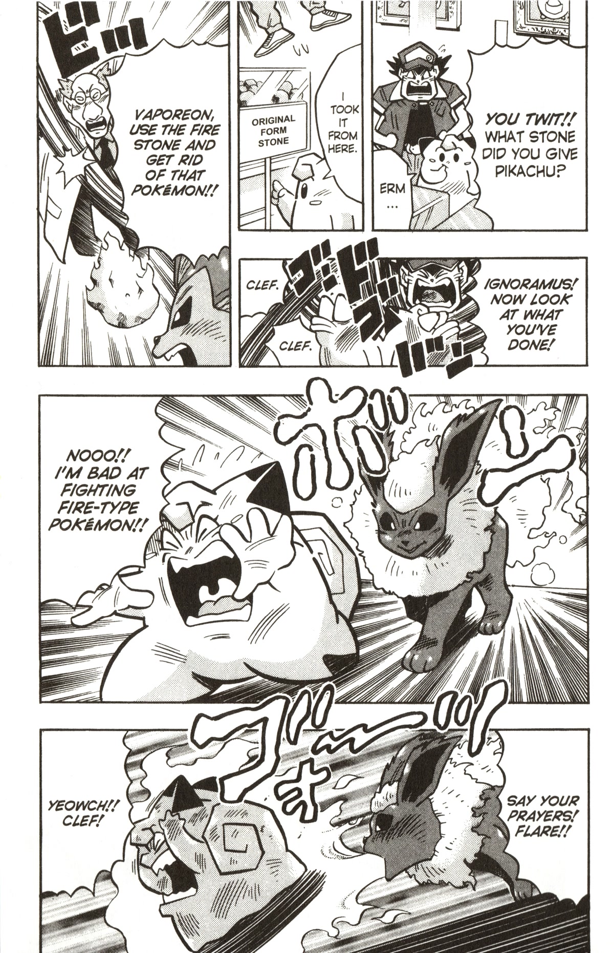 Pocket Monsters Chapter 23 page 22 - Chapter 23: Clefairy Evolves... At Last?!