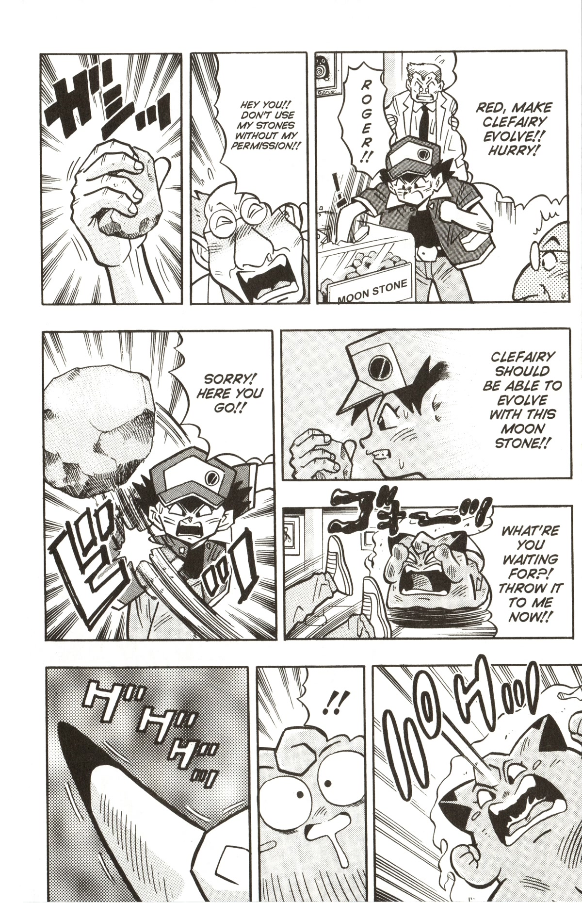 Pocket Monsters Chapter 23 page 23 - Chapter 23: Clefairy Evolves... At Last?!
