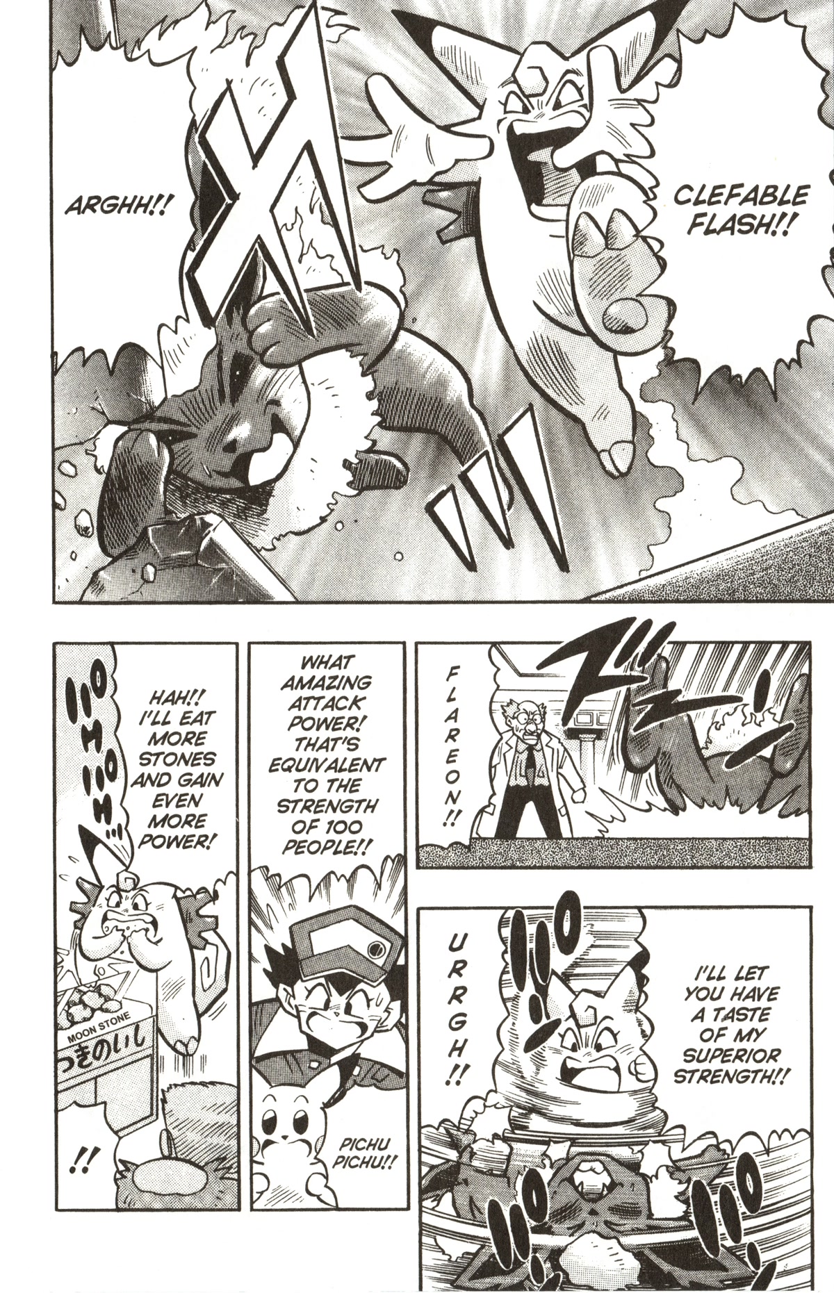 Pocket Monsters Chapter 23 page 25 - Chapter 23: Clefairy Evolves... At Last?!