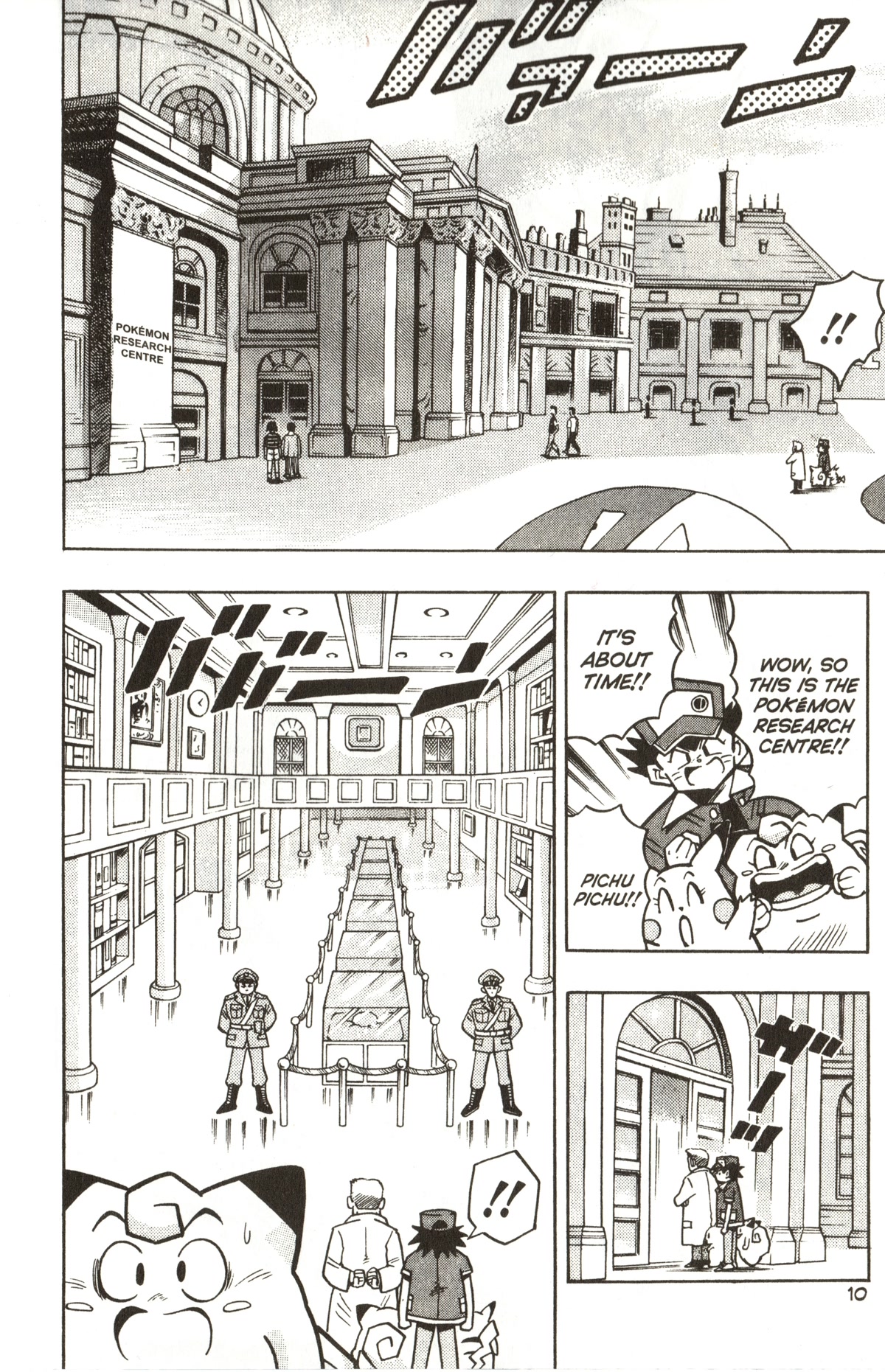 Pocket Monsters Chapter 23 page 5 - Chapter 23: Clefairy Evolves... At Last?!