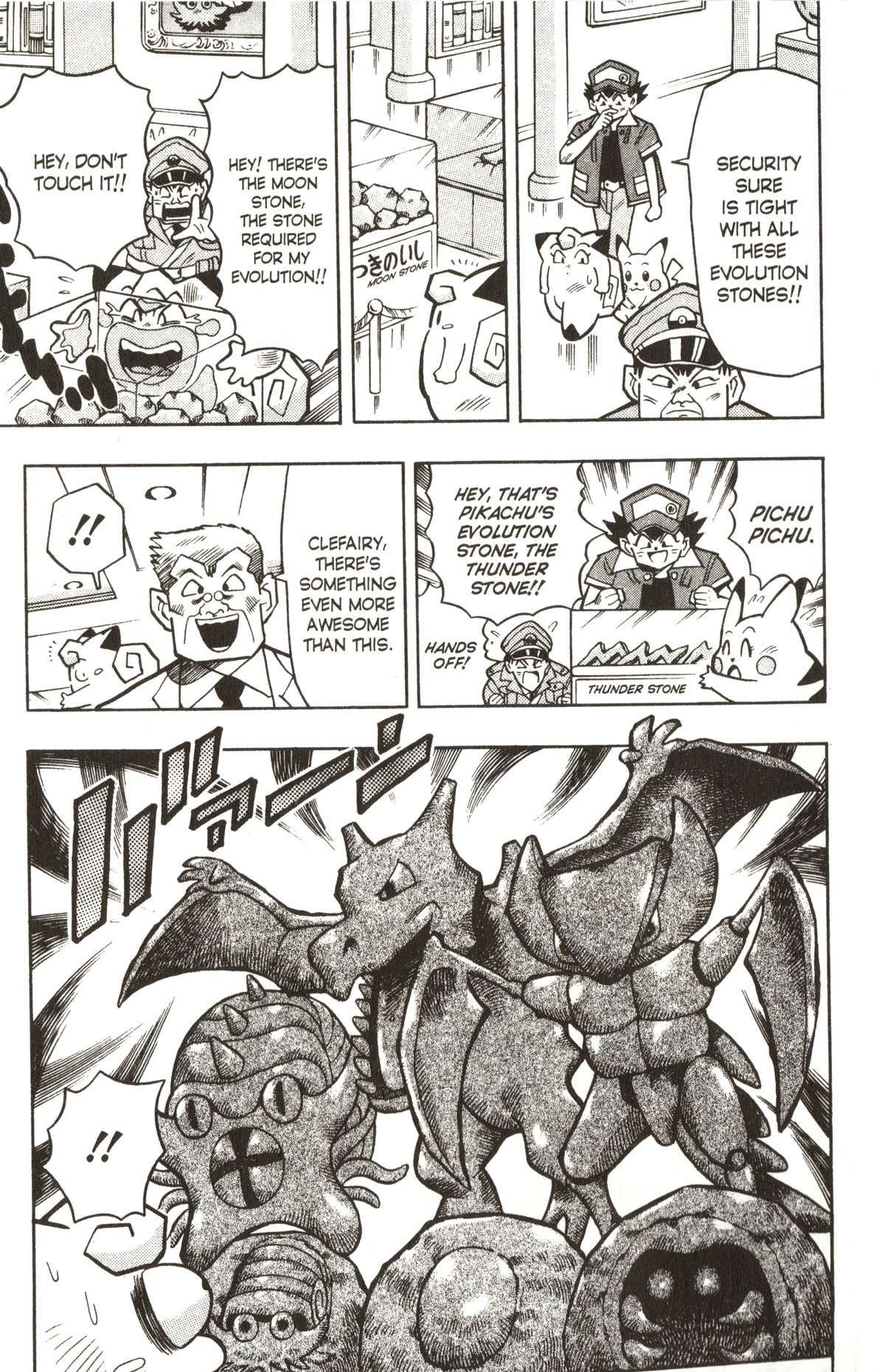 Pocket Monsters Chapter 23 page 6 - Chapter 23: Clefairy Evolves... At Last?!