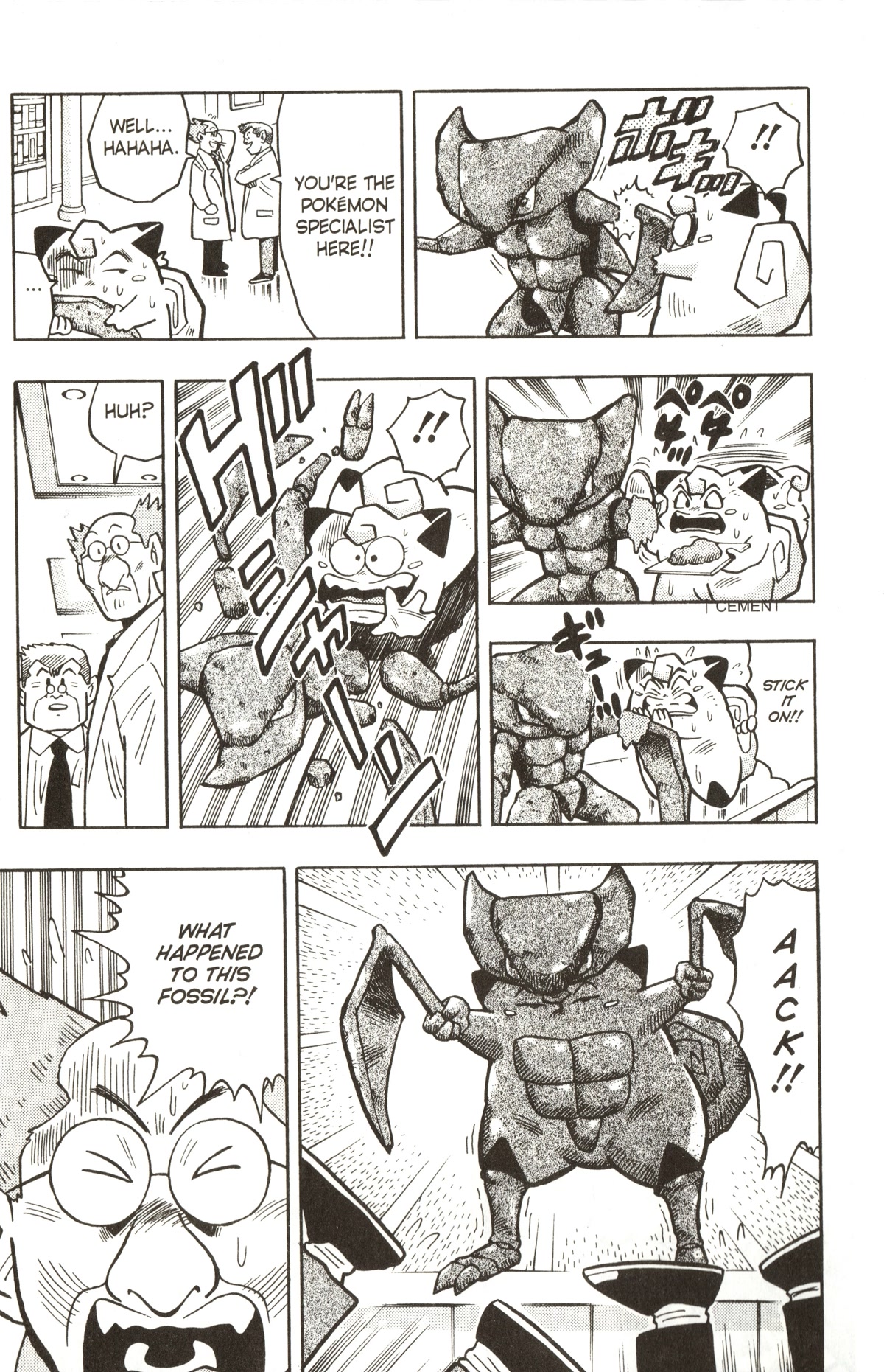 Pocket Monsters Chapter 23 page 8 - Chapter 23: Clefairy Evolves... At Last?!