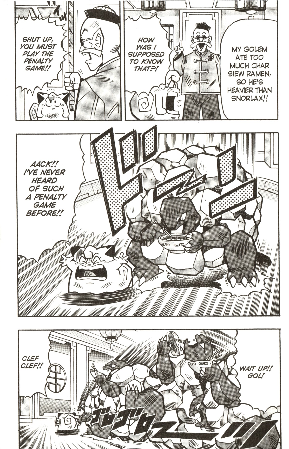 Pocket Monsters Chapter 24 page 12 - Chapter 24: The Pokemon Quiz Battle