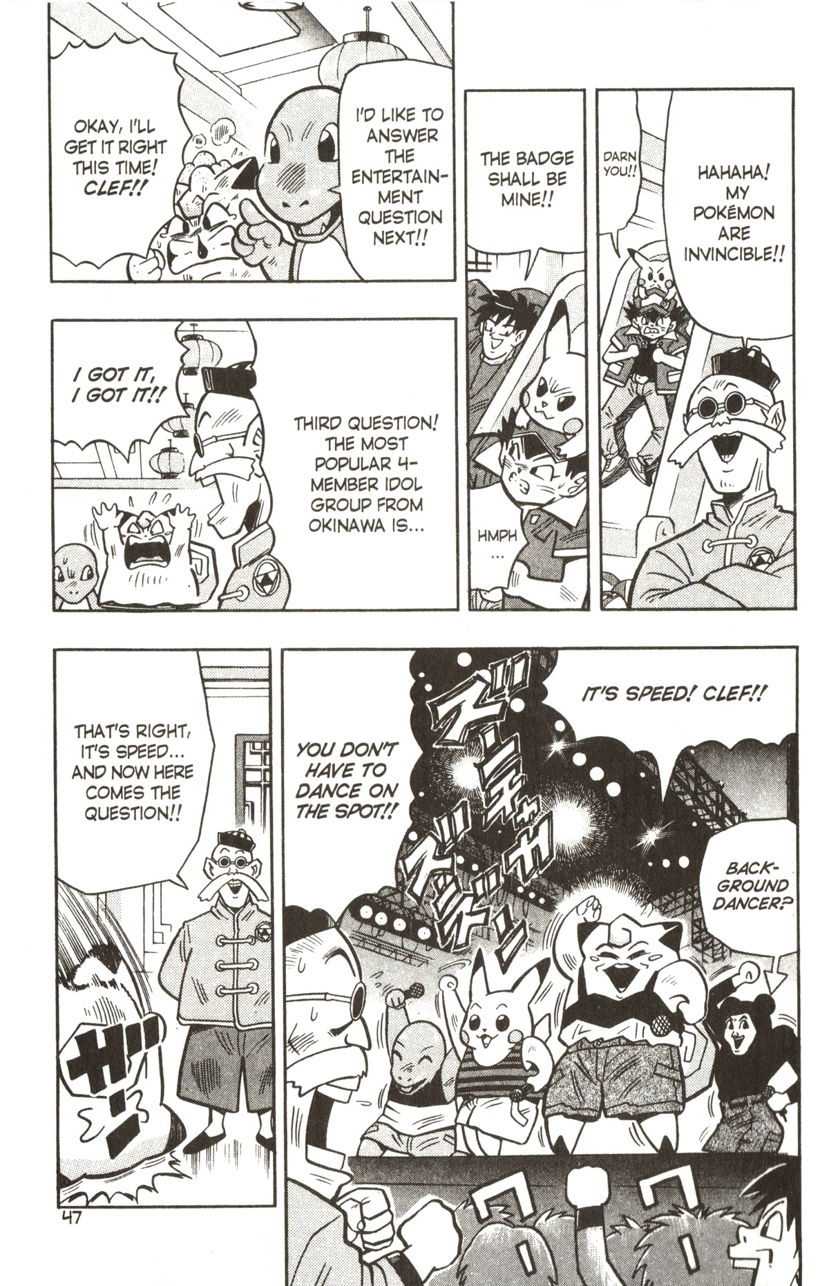 Pocket Monsters Chapter 24 page 16 - Chapter 24: The Pokemon Quiz Battle