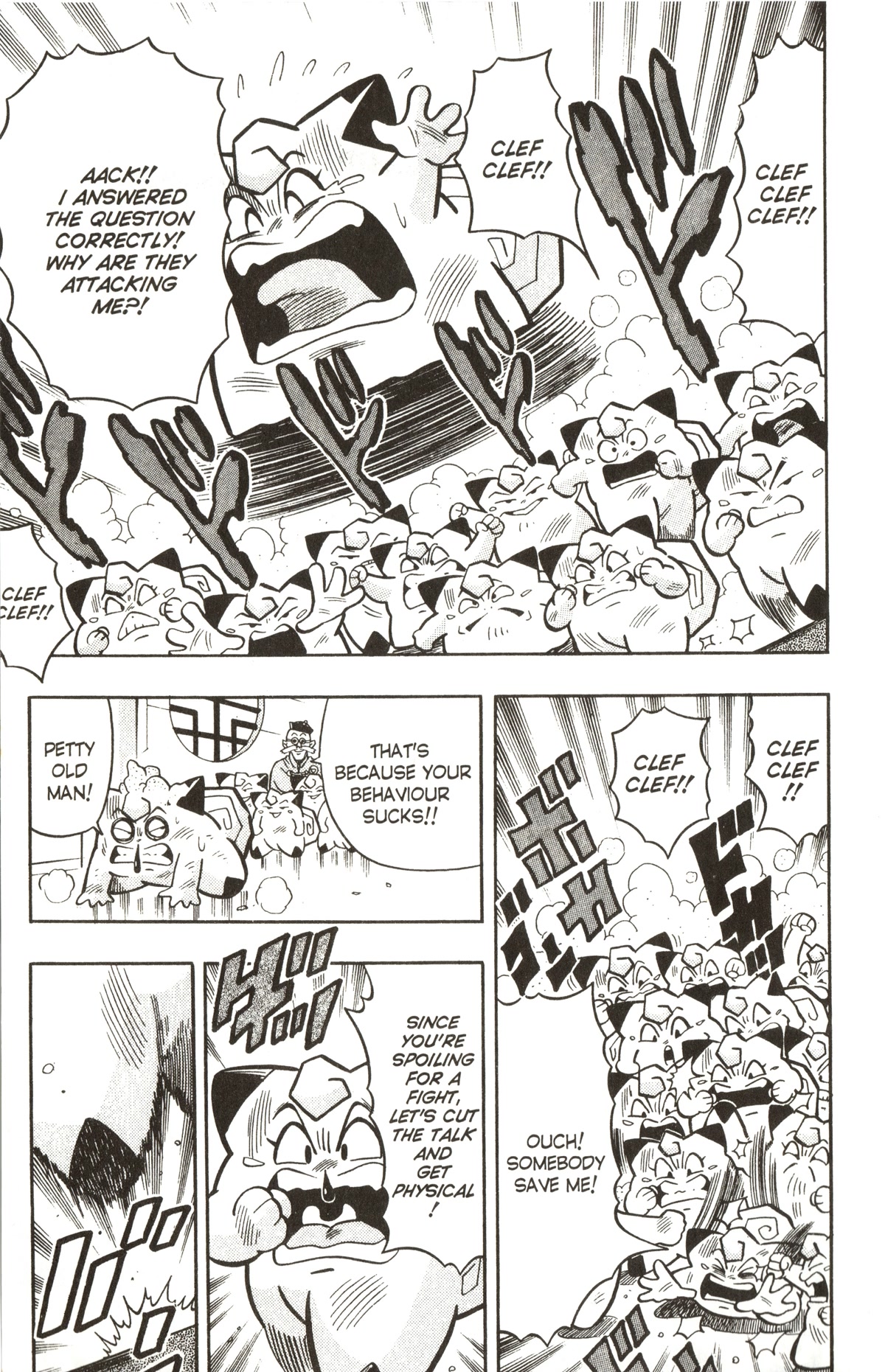 Pocket Monsters Chapter 24 page 18 - Chapter 24: The Pokemon Quiz Battle