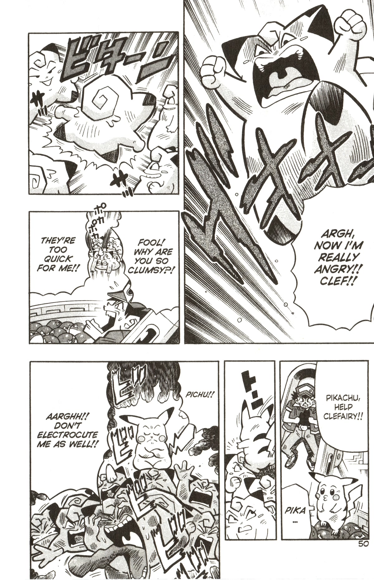 Pocket Monsters Chapter 24 page 19 - Chapter 24: The Pokemon Quiz Battle