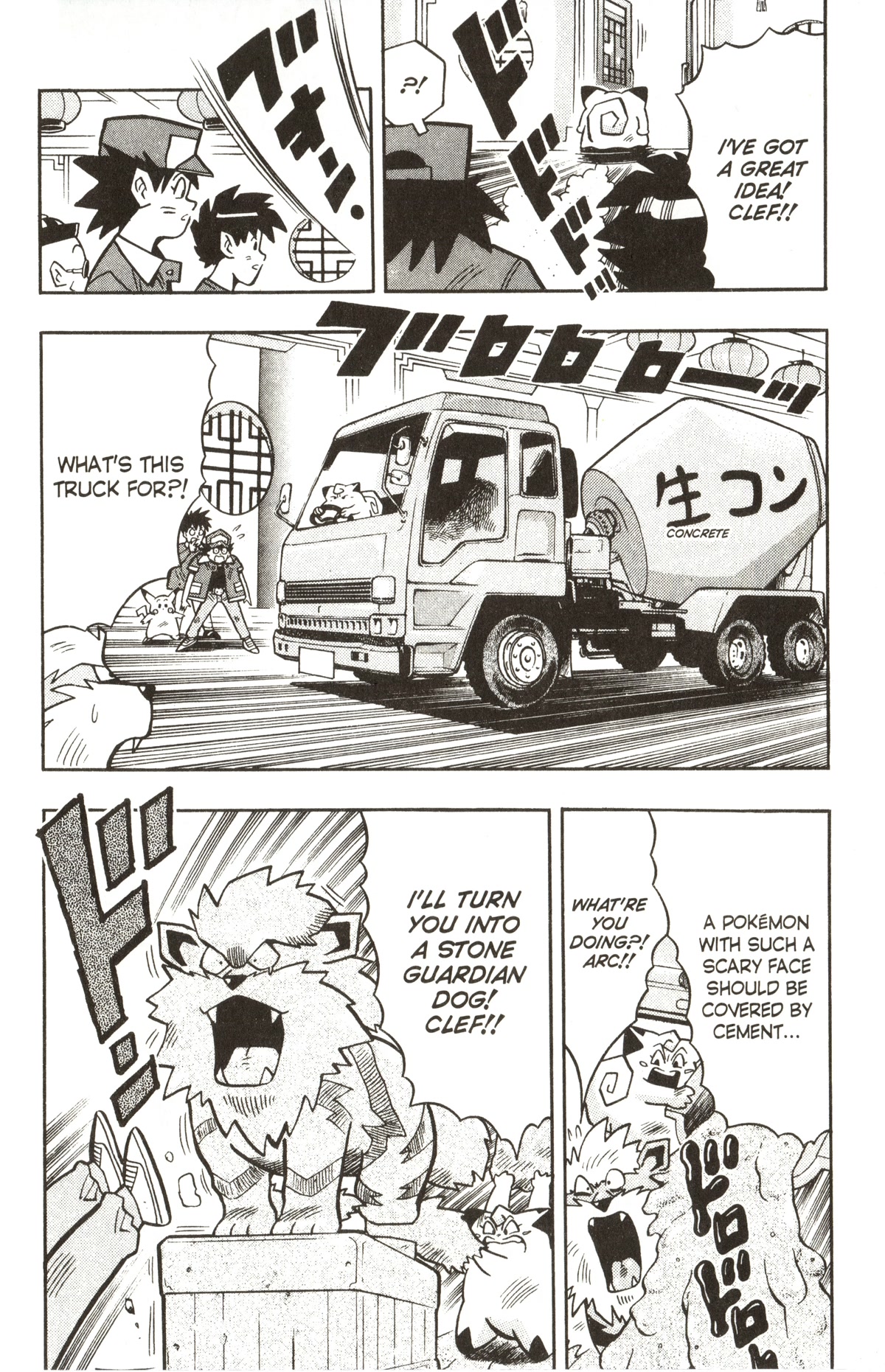 Pocket Monsters Chapter 24 page 25 - Chapter 24: The Pokemon Quiz Battle