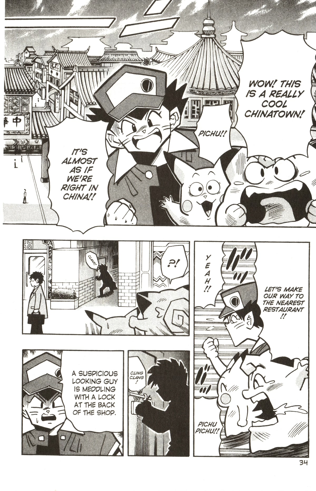 Pocket Monsters Chapter 24 page 3 - Chapter 24: The Pokemon Quiz Battle