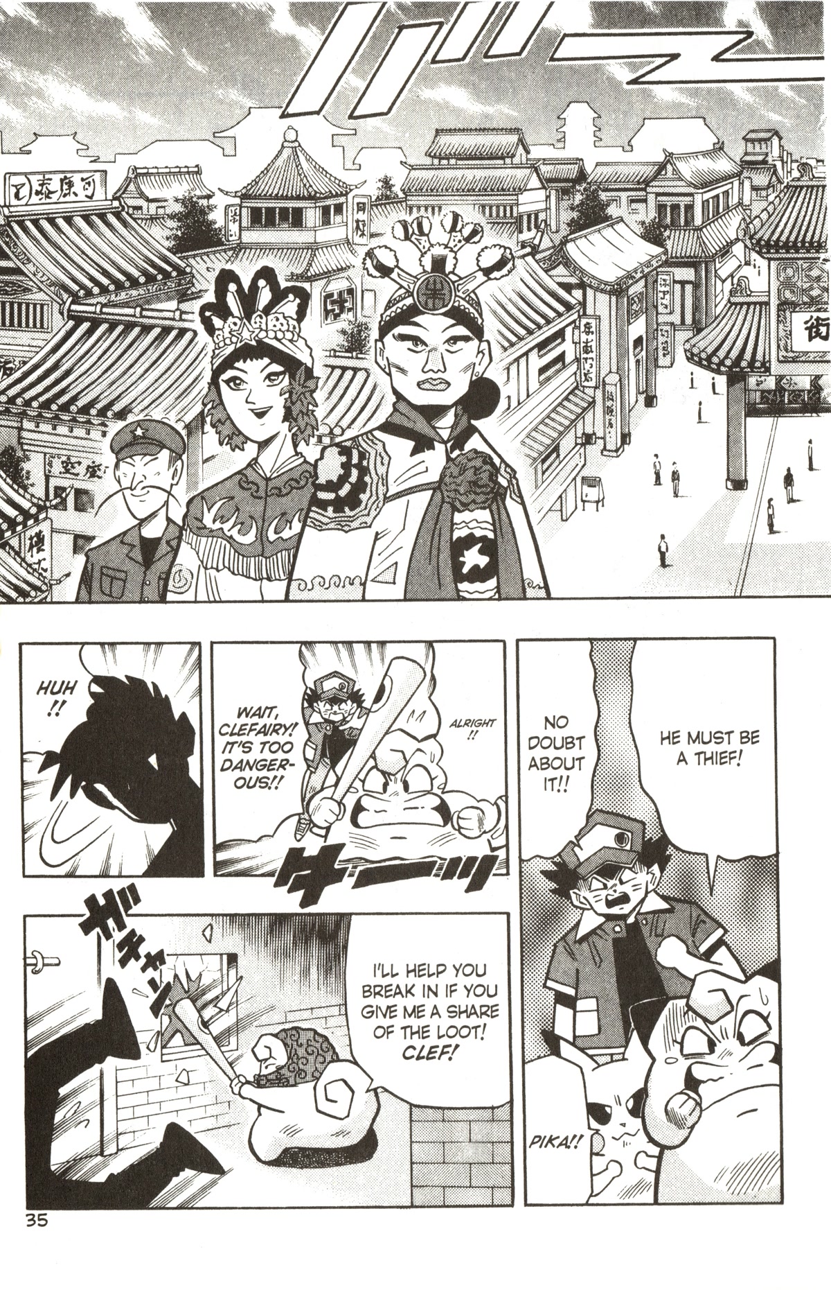 Pocket Monsters Chapter 24 page 4 - Chapter 24: The Pokemon Quiz Battle