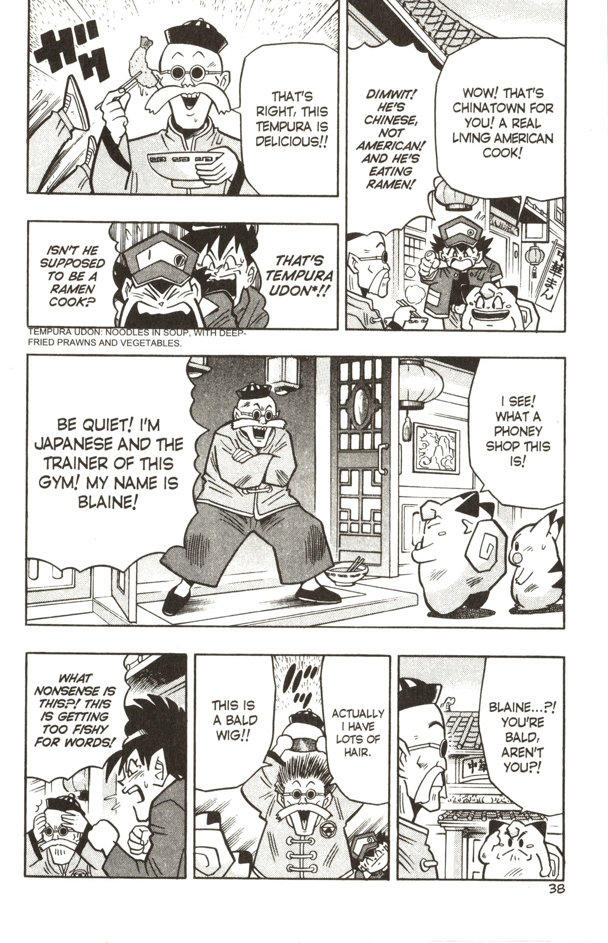 Pocket Monsters Chapter 24 page 7 - Chapter 24: The Pokemon Quiz Battle