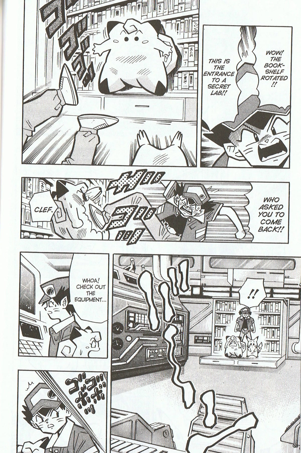 Pocket Monsters Chapter 25 page 10 - Chapter 25: Defeat The Most Formidable Pokémon!!