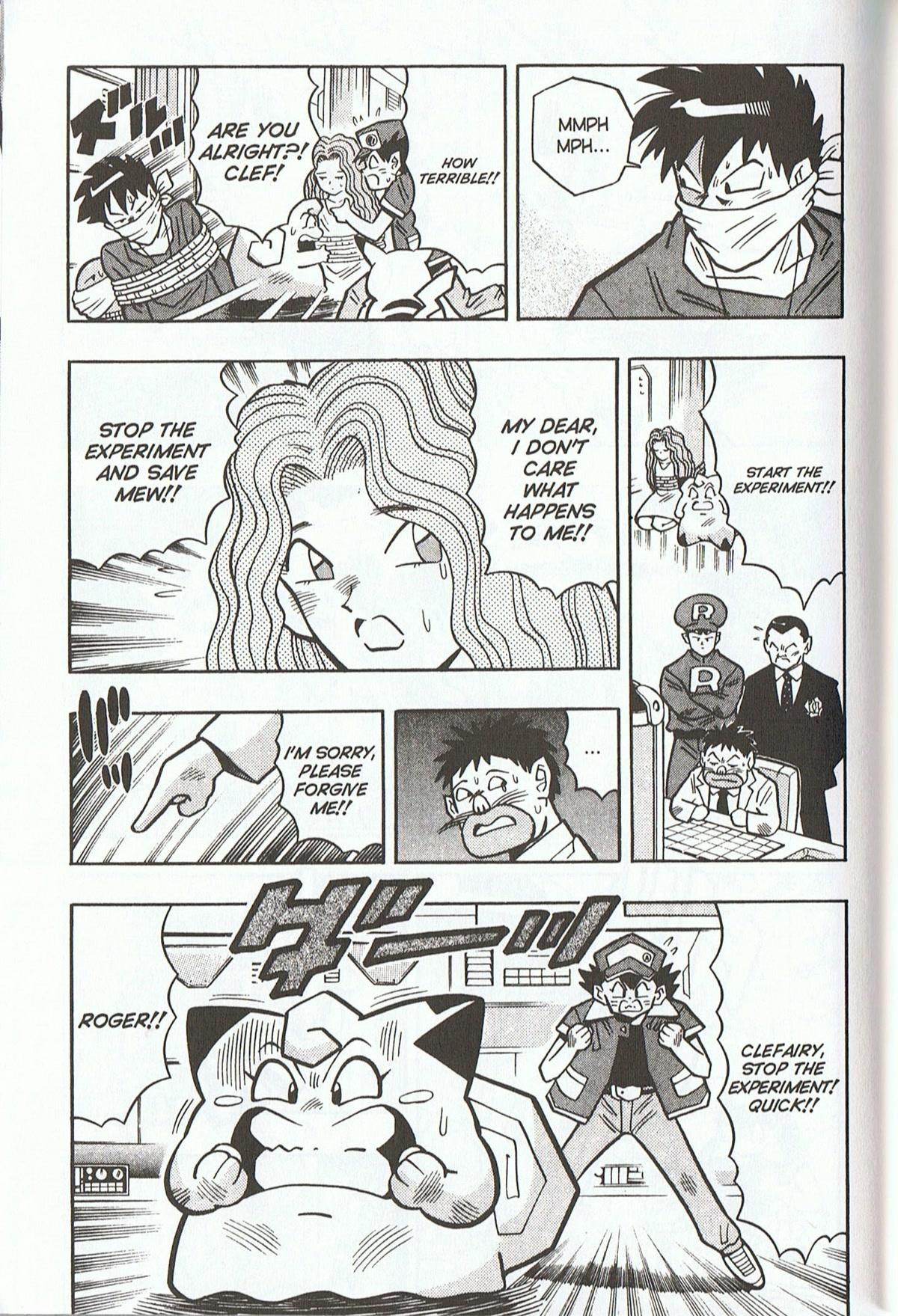 Pocket Monsters Chapter 25 page 13 - Chapter 25: Defeat The Most Formidable Pokémon!!