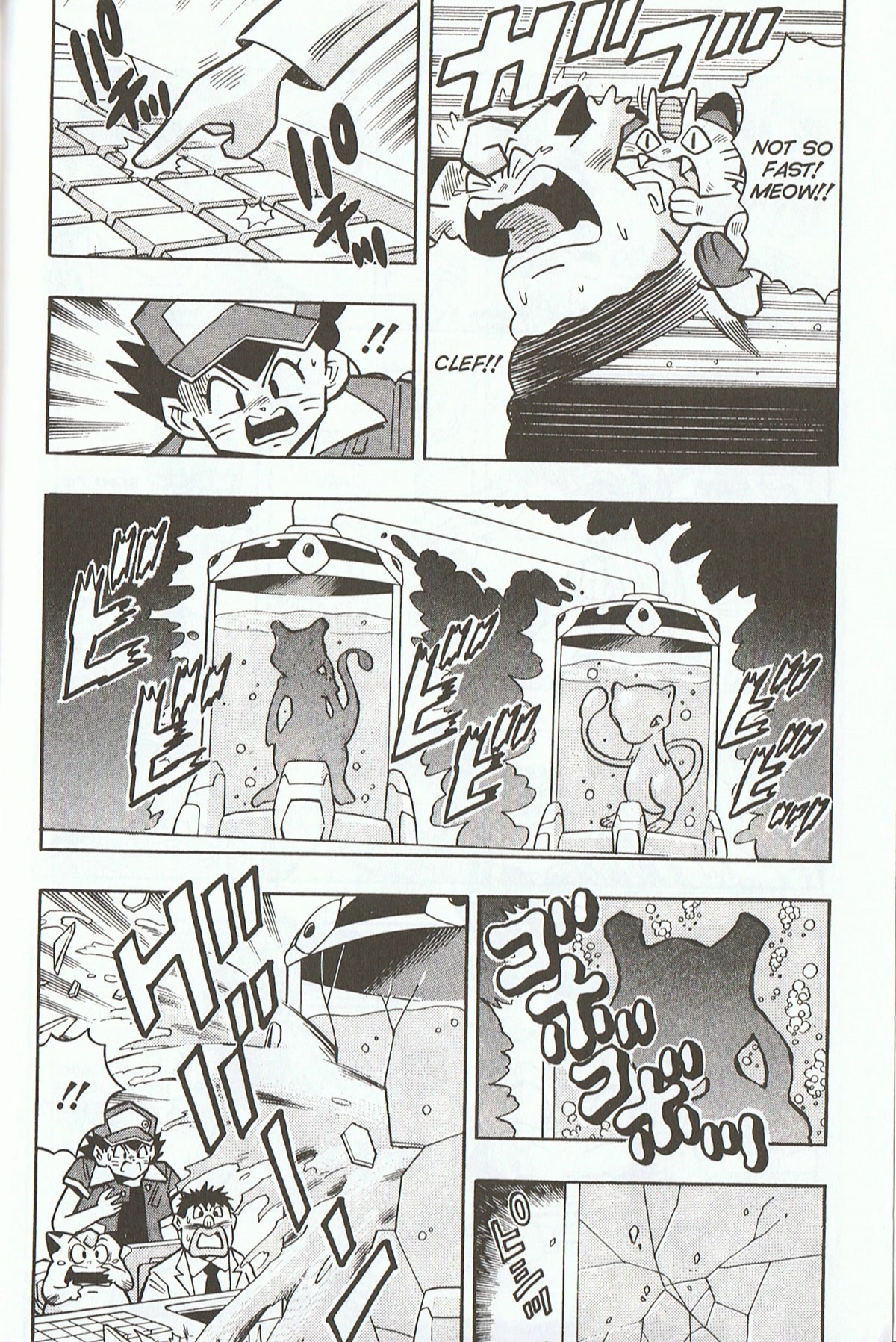 Pocket Monsters Chapter 25 page 14 - Chapter 25: Defeat The Most Formidable Pokémon!!