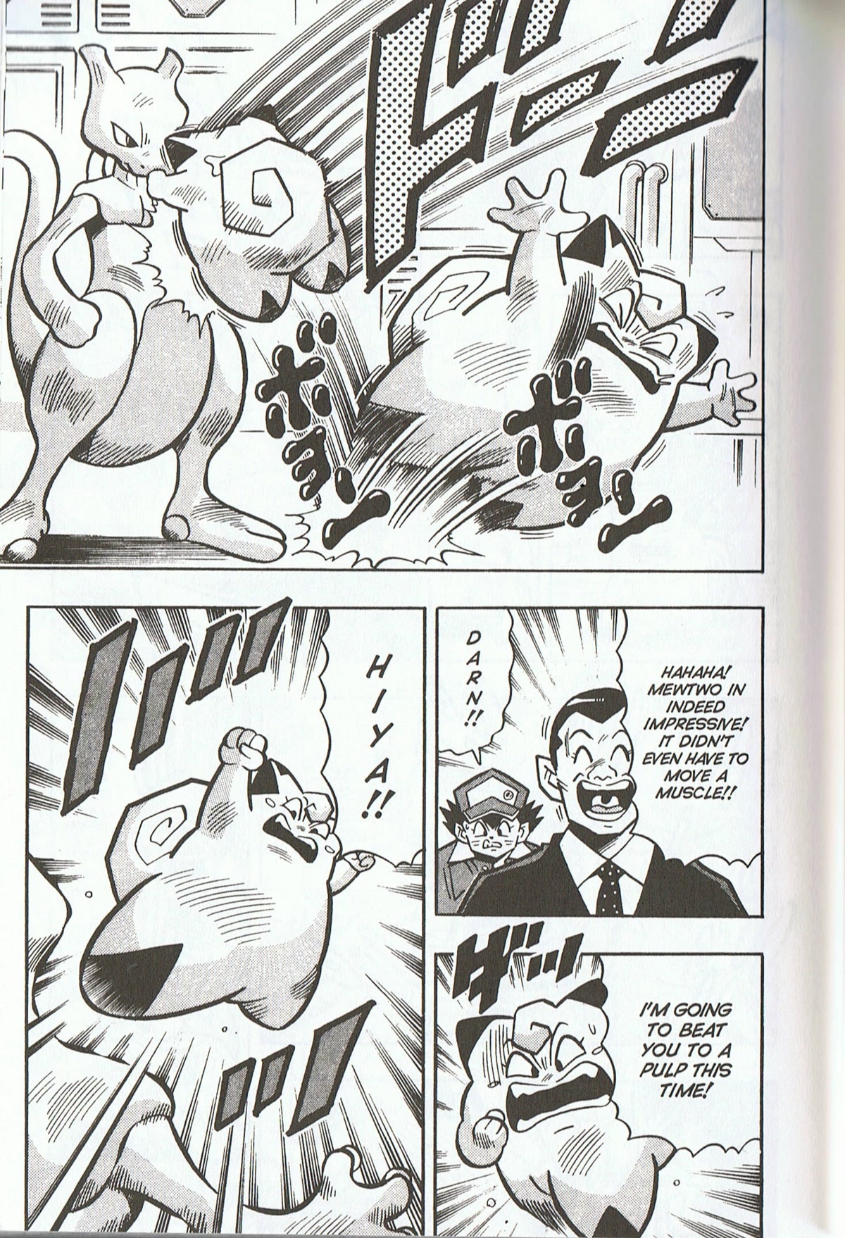 Pocket Monsters Chapter 25 page 17 - Chapter 25: Defeat The Most Formidable Pokémon!!