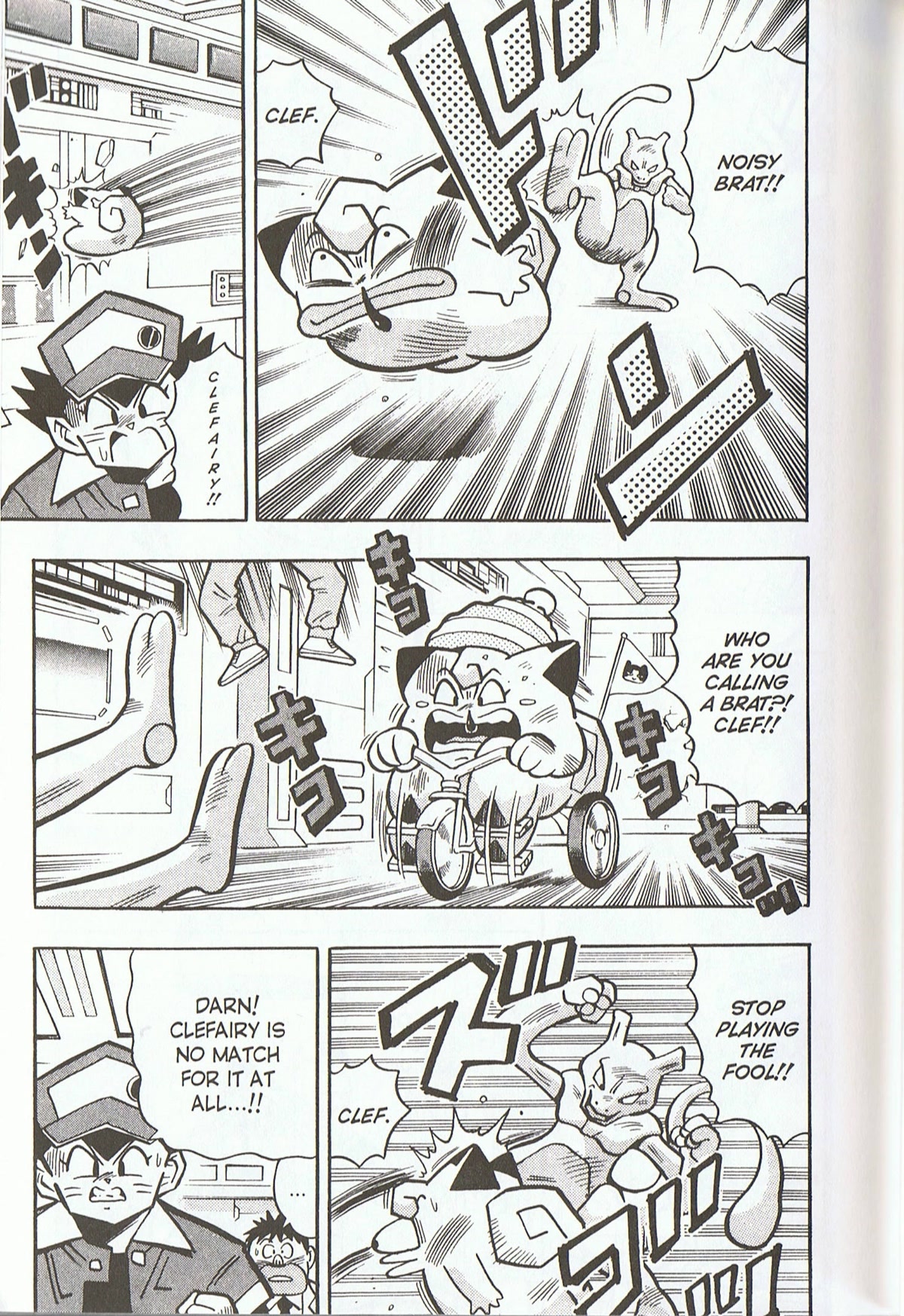 Pocket Monsters Chapter 25 page 19 - Chapter 25: Defeat The Most Formidable Pokémon!!