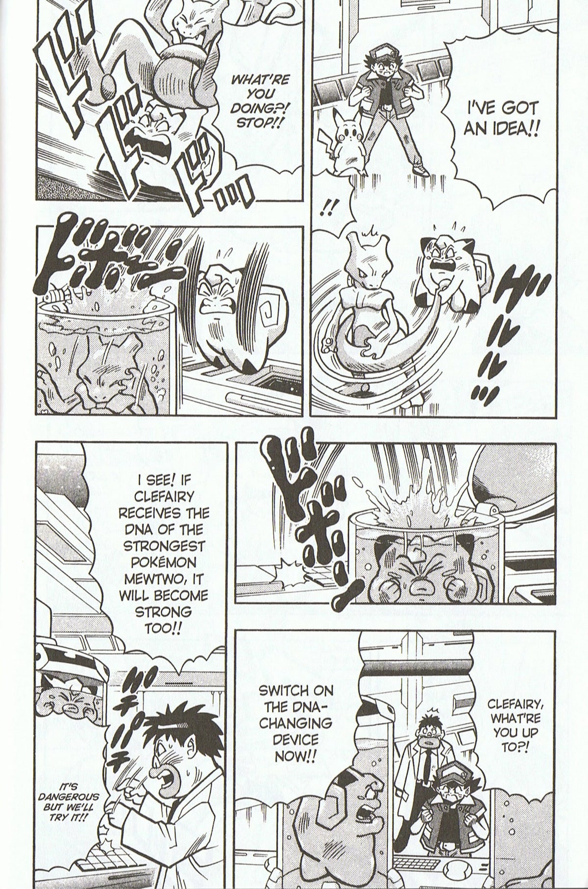 Pocket Monsters Chapter 25 page 20 - Chapter 25: Defeat The Most Formidable Pokémon!!