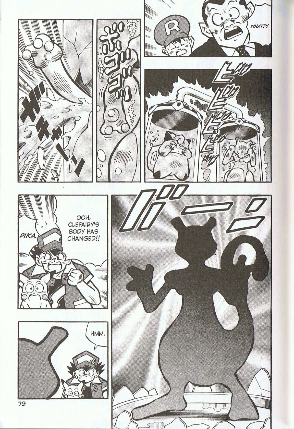 Pocket Monsters Chapter 25 page 21 - Chapter 25: Defeat The Most Formidable Pokémon!!