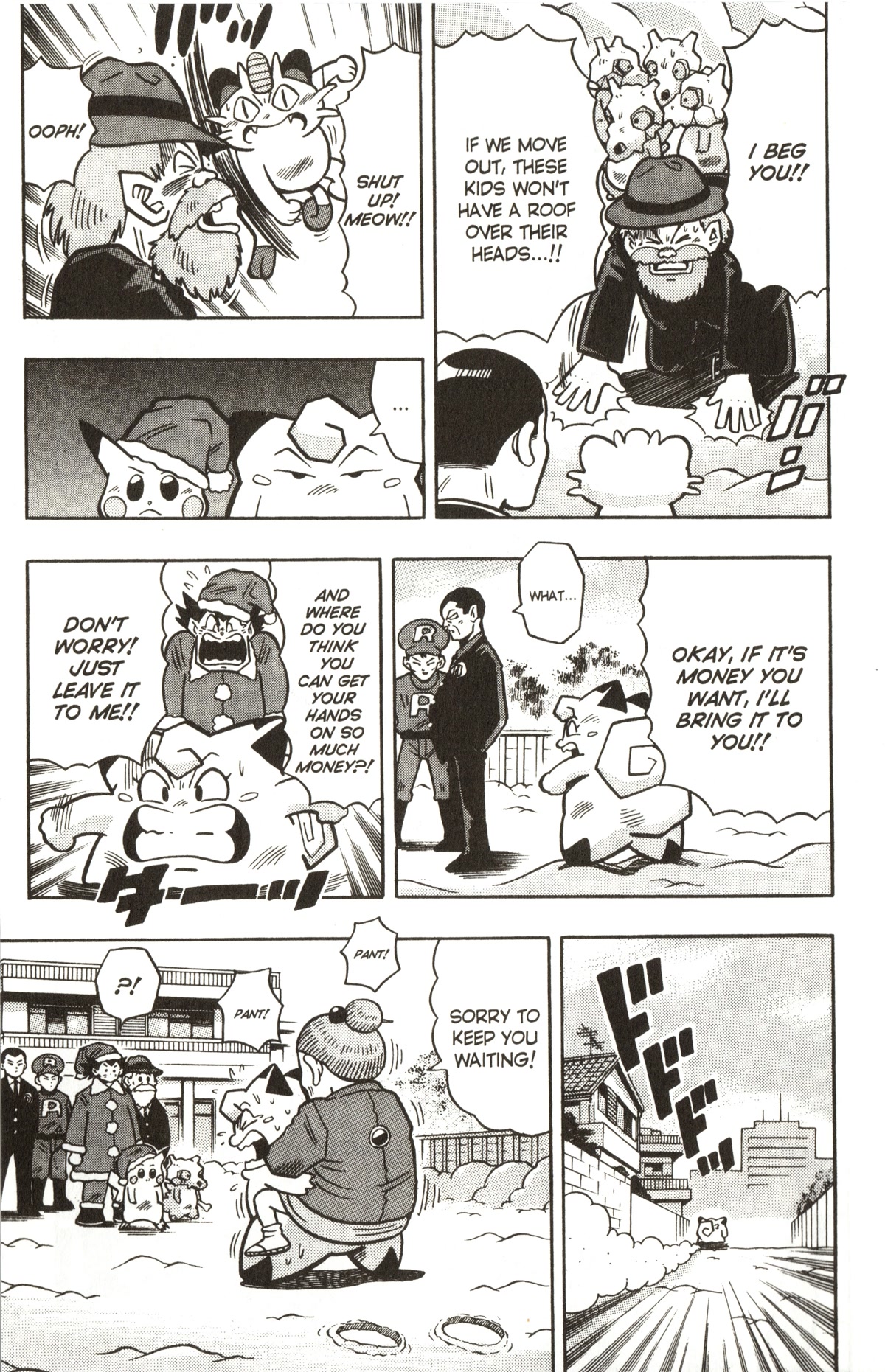 Pocket Monsters Chapter 26 page 12 - Chapter 26: Clefairy's Christmas Present?!