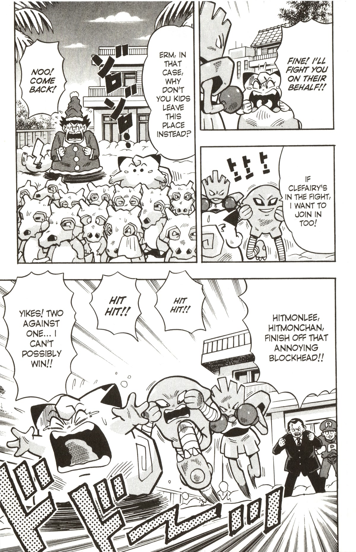 Pocket Monsters Chapter 26 page 14 - Chapter 26: Clefairy's Christmas Present?!