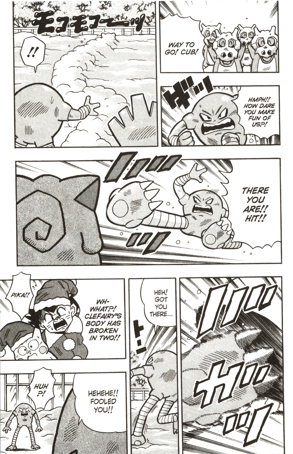 Pocket Monsters Chapter 26 page 16 - Chapter 26: Clefairy's Christmas Present?!