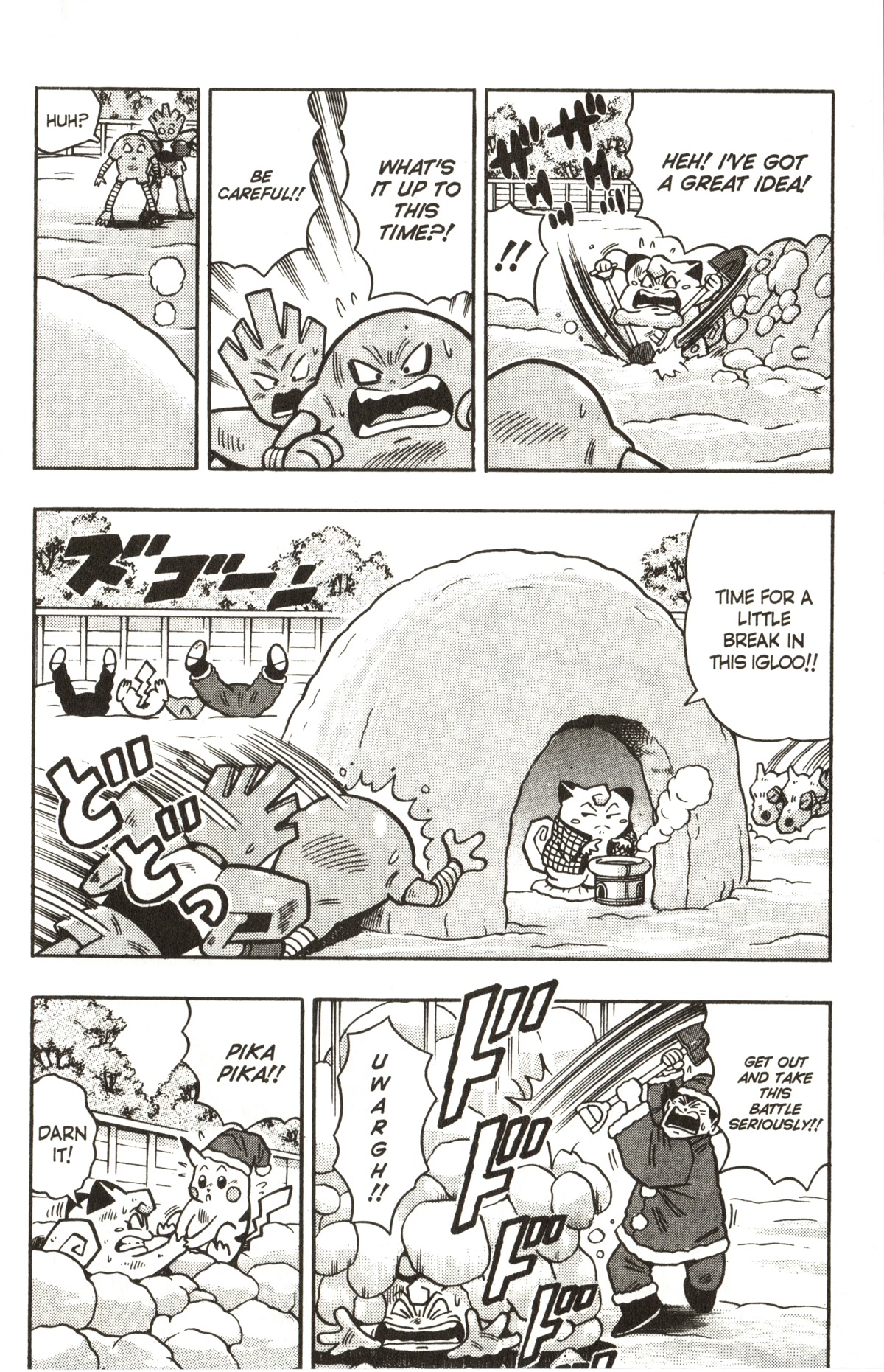Pocket Monsters Chapter 26 page 19 - Chapter 26: Clefairy's Christmas Present?!