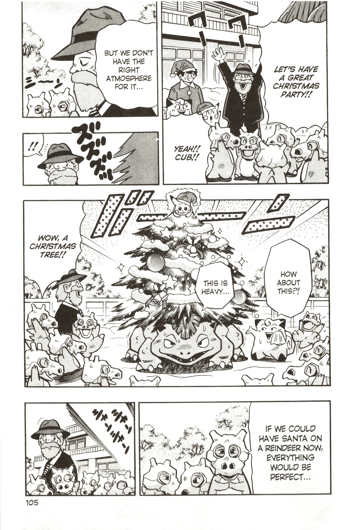 Pocket Monsters Chapter 26 page 22 - Chapter 26: Clefairy's Christmas Present?!