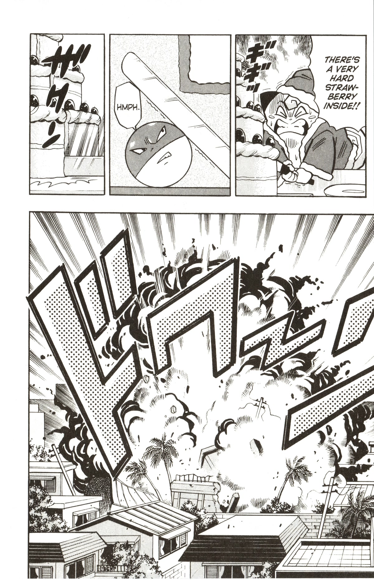 Pocket Monsters Chapter 26 page 25 - Chapter 26: Clefairy's Christmas Present?!