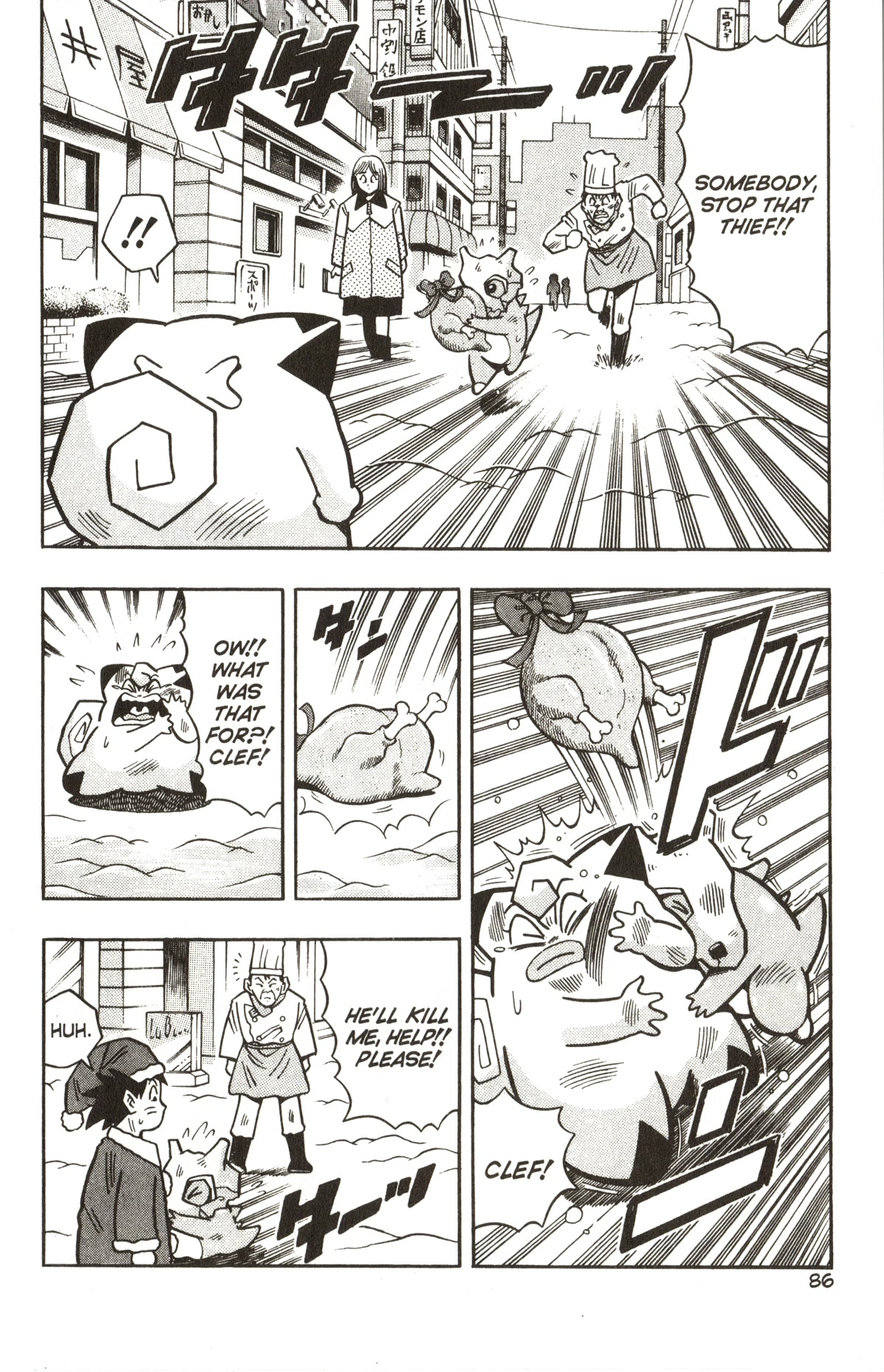 Pocket Monsters Chapter 26 page 3 - Chapter 26: Clefairy's Christmas Present?!