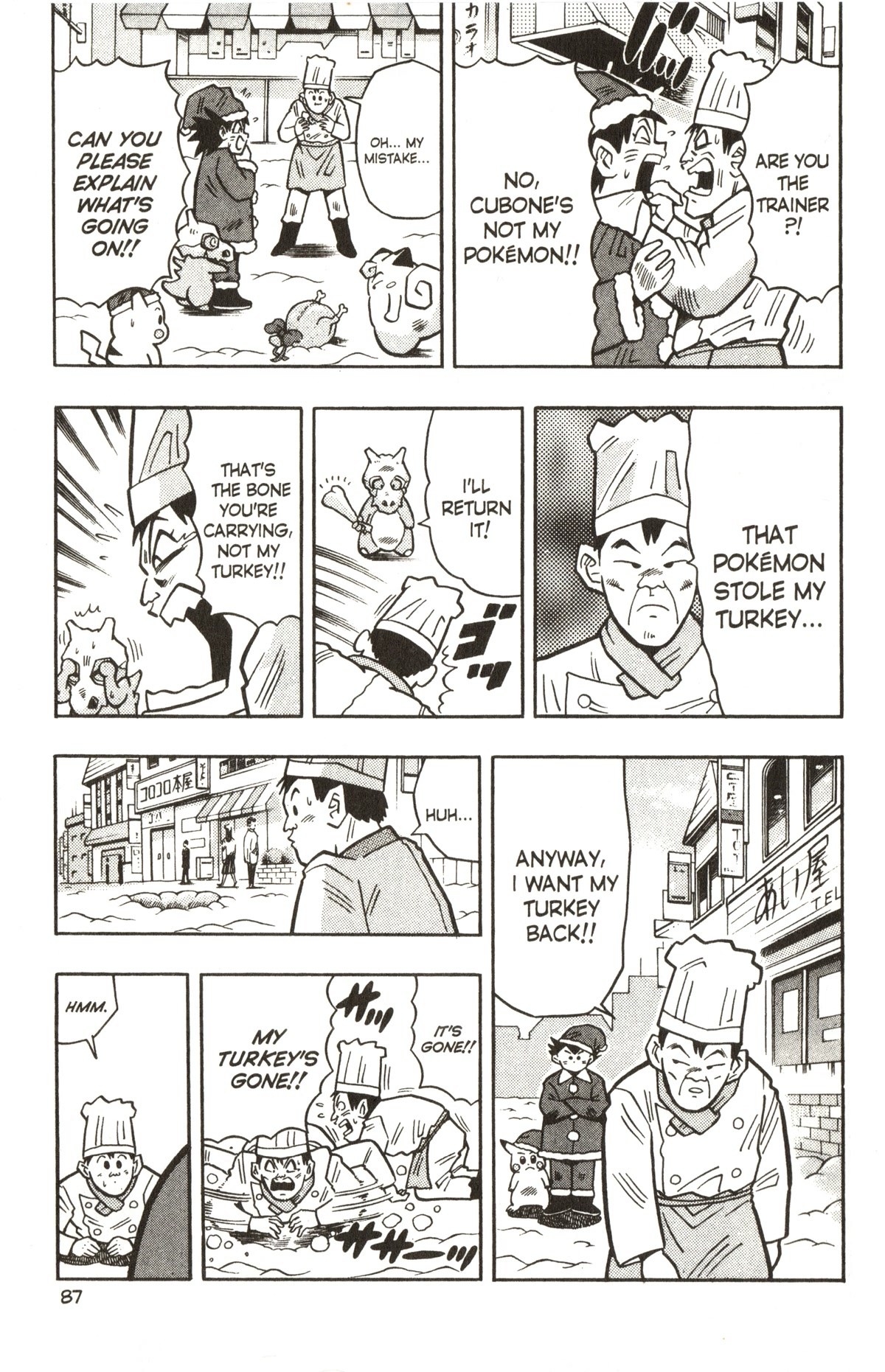 Pocket Monsters Chapter 26 page 4 - Chapter 26: Clefairy's Christmas Present?!