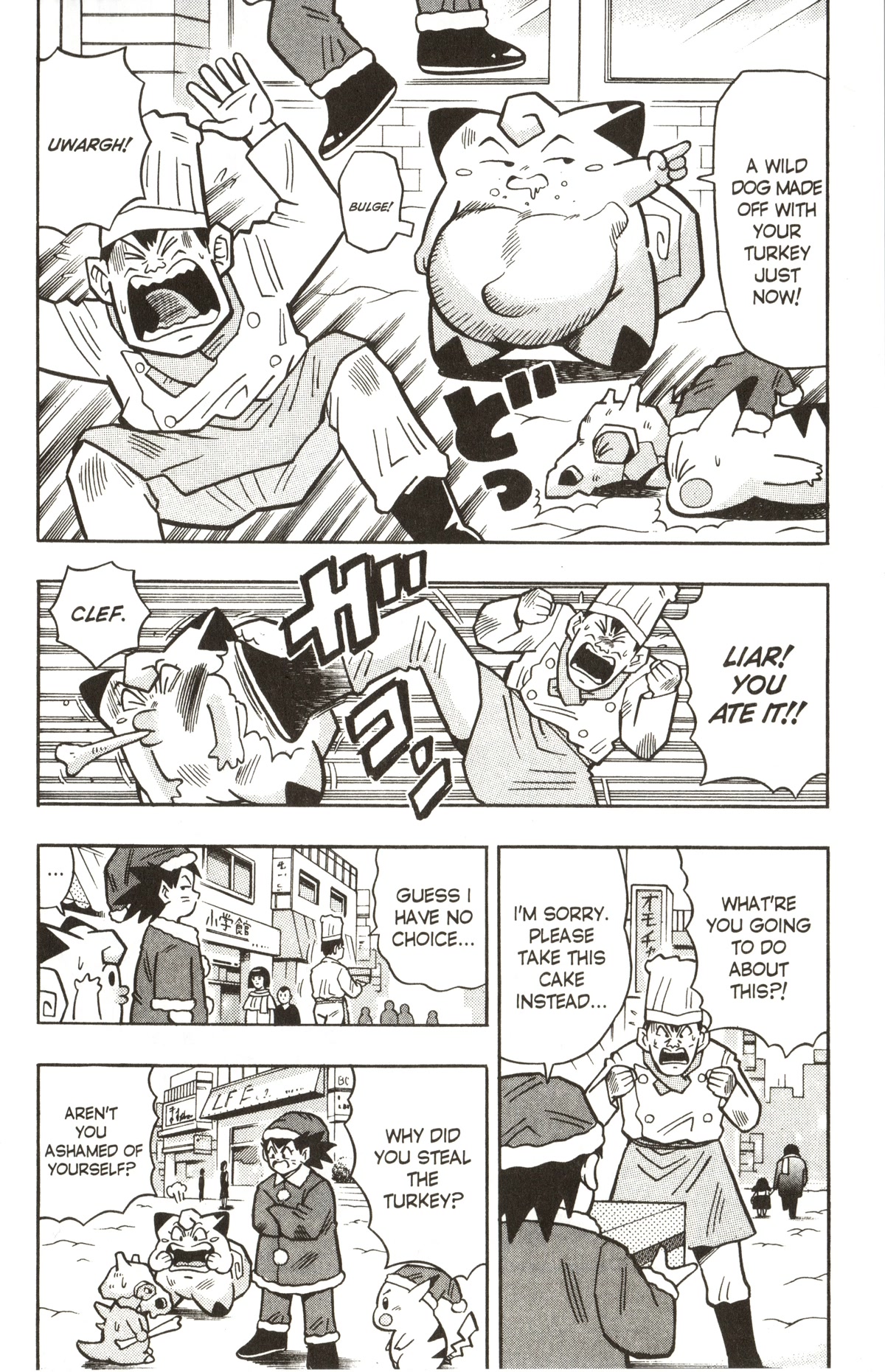 Pocket Monsters Chapter 26 page 5 - Chapter 26: Clefairy's Christmas Present?!