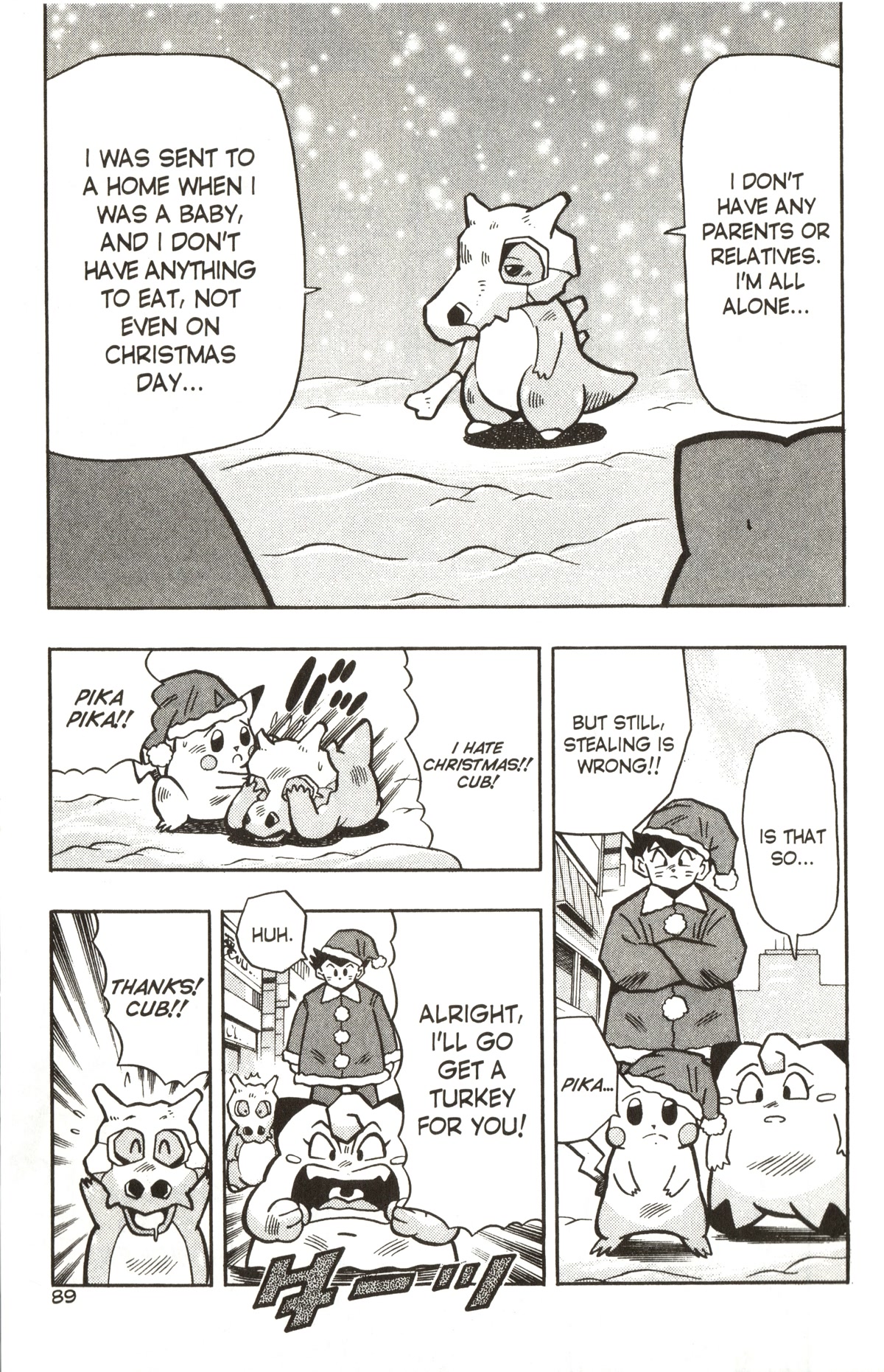 Pocket Monsters Chapter 26 page 6 - Chapter 26: Clefairy's Christmas Present?!