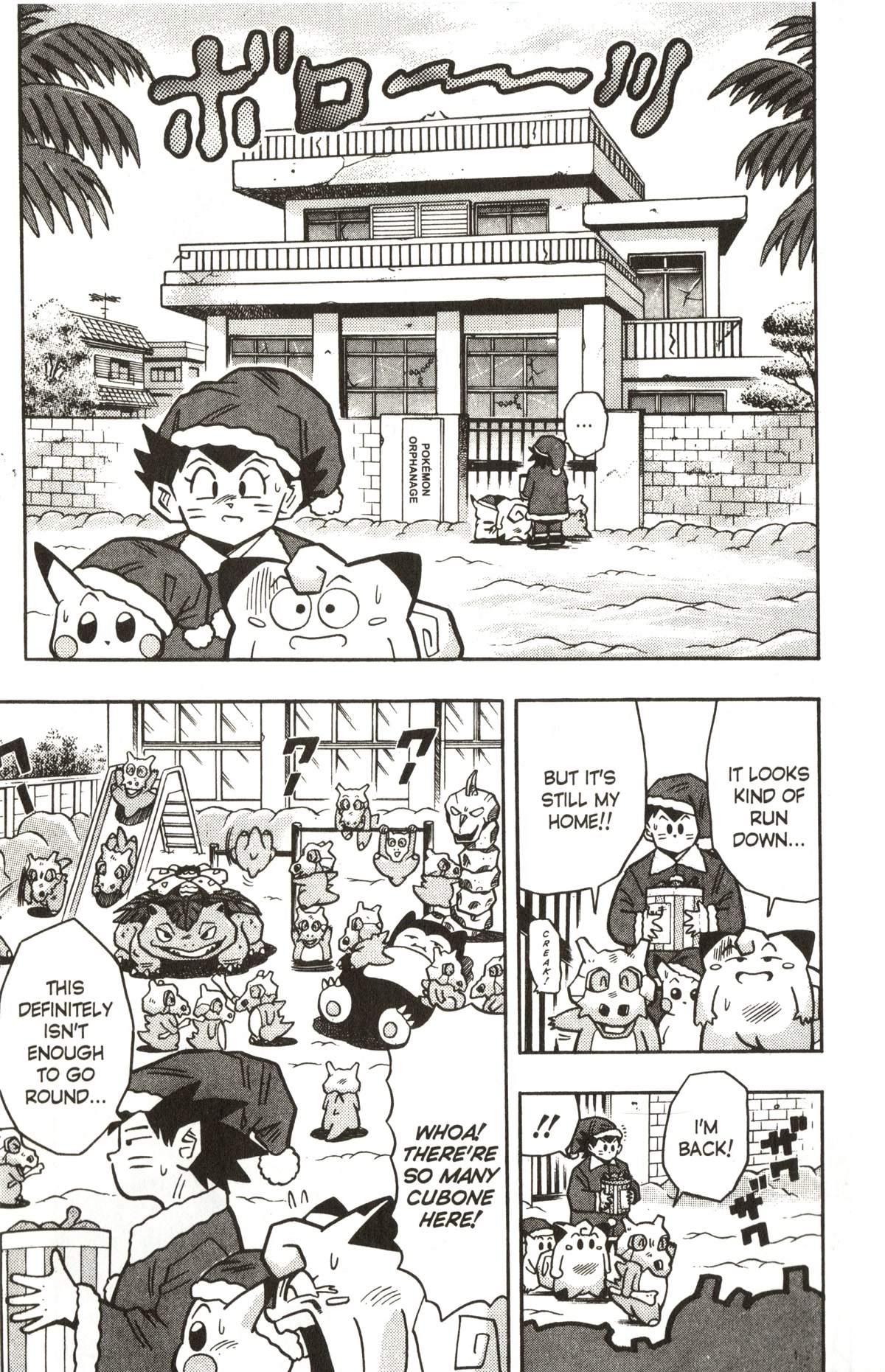Pocket Monsters Chapter 26 page 8 - Chapter 26: Clefairy's Christmas Present?!