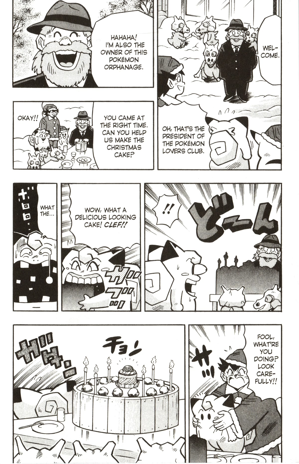 Pocket Monsters Chapter 26 page 9 - Chapter 26: Clefairy's Christmas Present?!