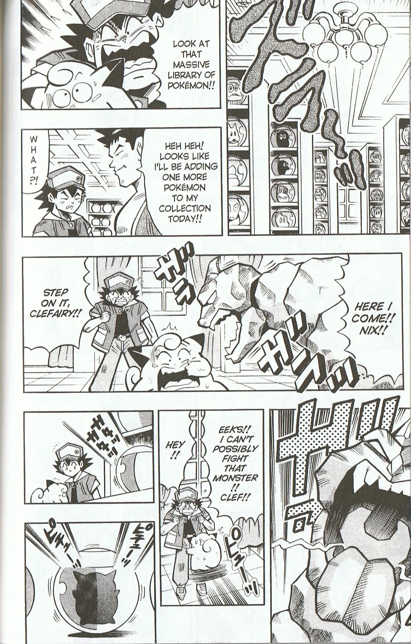 Pocket Monsters Chapter 3 page 10 - Chapter 3: Let's Defeat the Allmighty Onix!!