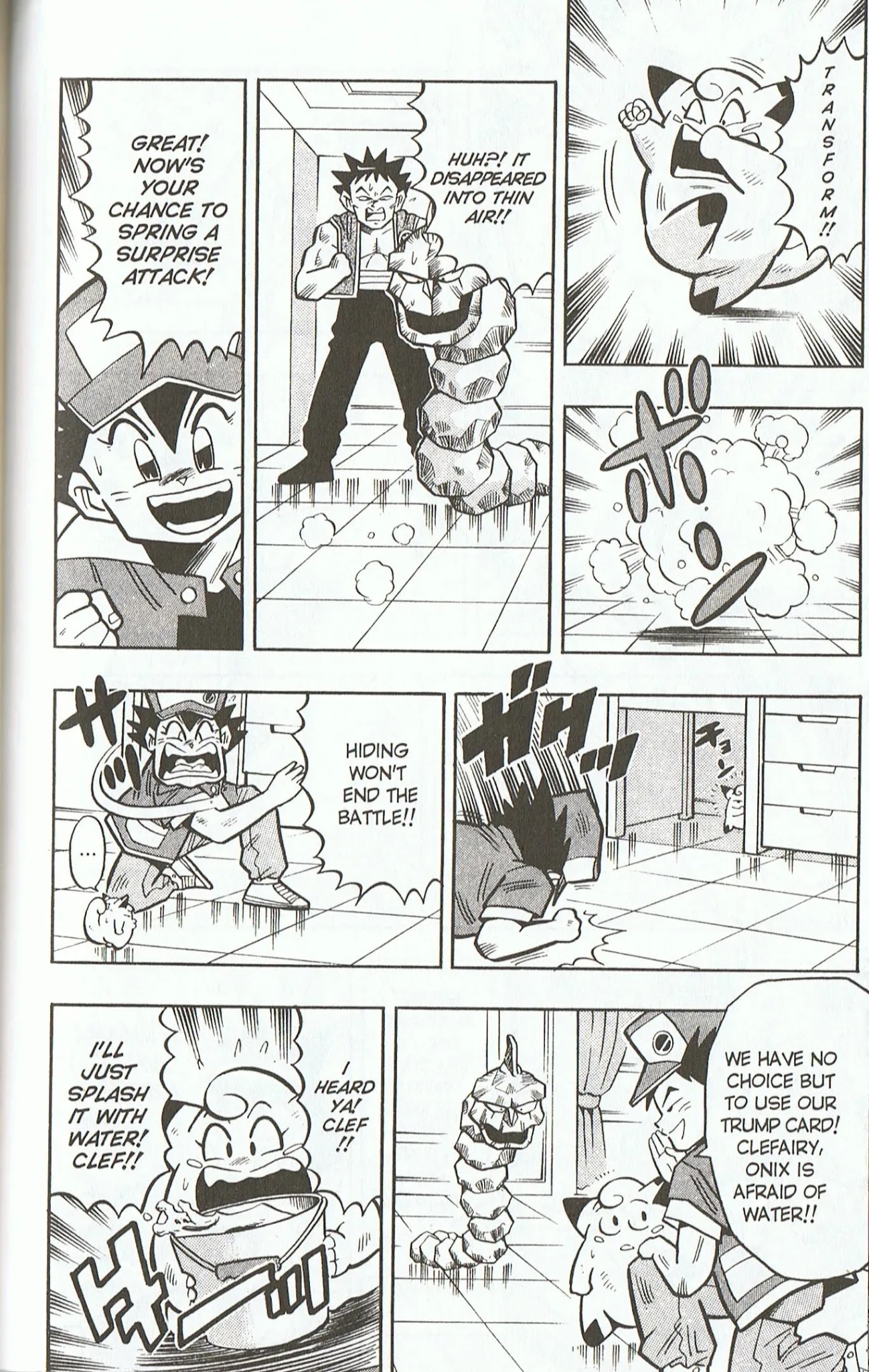 Pocket Monsters Chapter 3 page 14 - Chapter 3: Let's Defeat the Allmighty Onix!!