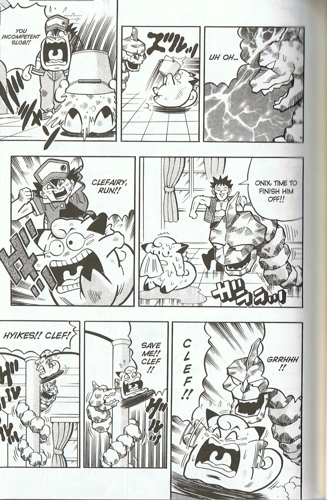 Pocket Monsters Chapter 3 page 15 - Chapter 3: Let's Defeat the Allmighty Onix!!