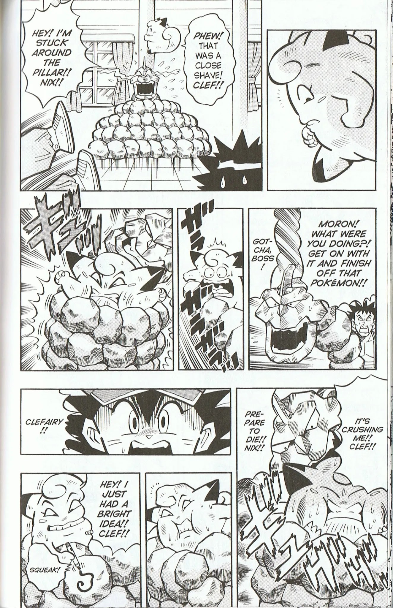 Pocket Monsters Chapter 3 page 16 - Chapter 3: Let's Defeat the Allmighty Onix!!