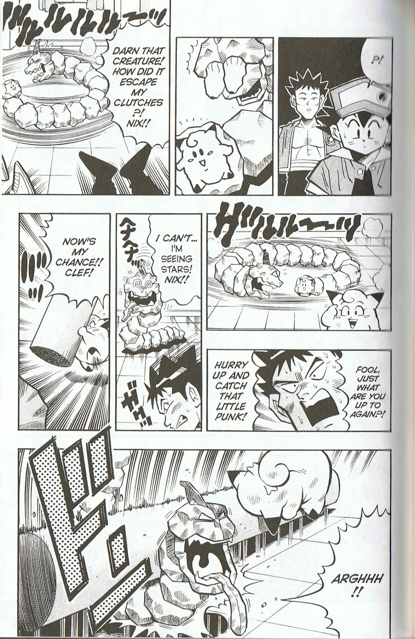 Pocket Monsters Chapter 3 page 17 - Chapter 3: Let's Defeat the Allmighty Onix!!