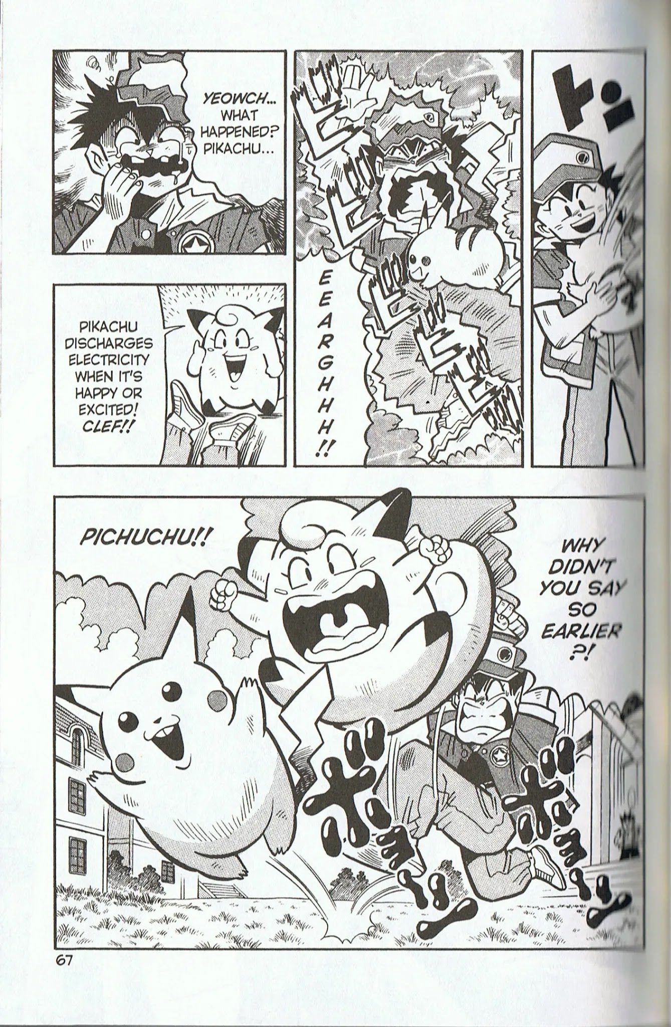 Pocket Monsters Chapter 3 page 19 - Chapter 3: Let's Defeat the Allmighty Onix!!