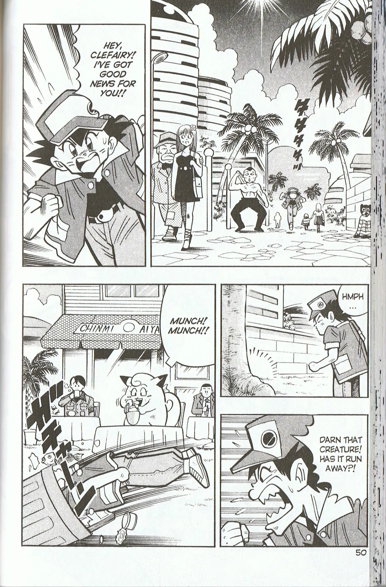 Pocket Monsters Chapter 3 page 2 - Chapter 3: Let's Defeat the Allmighty Onix!!