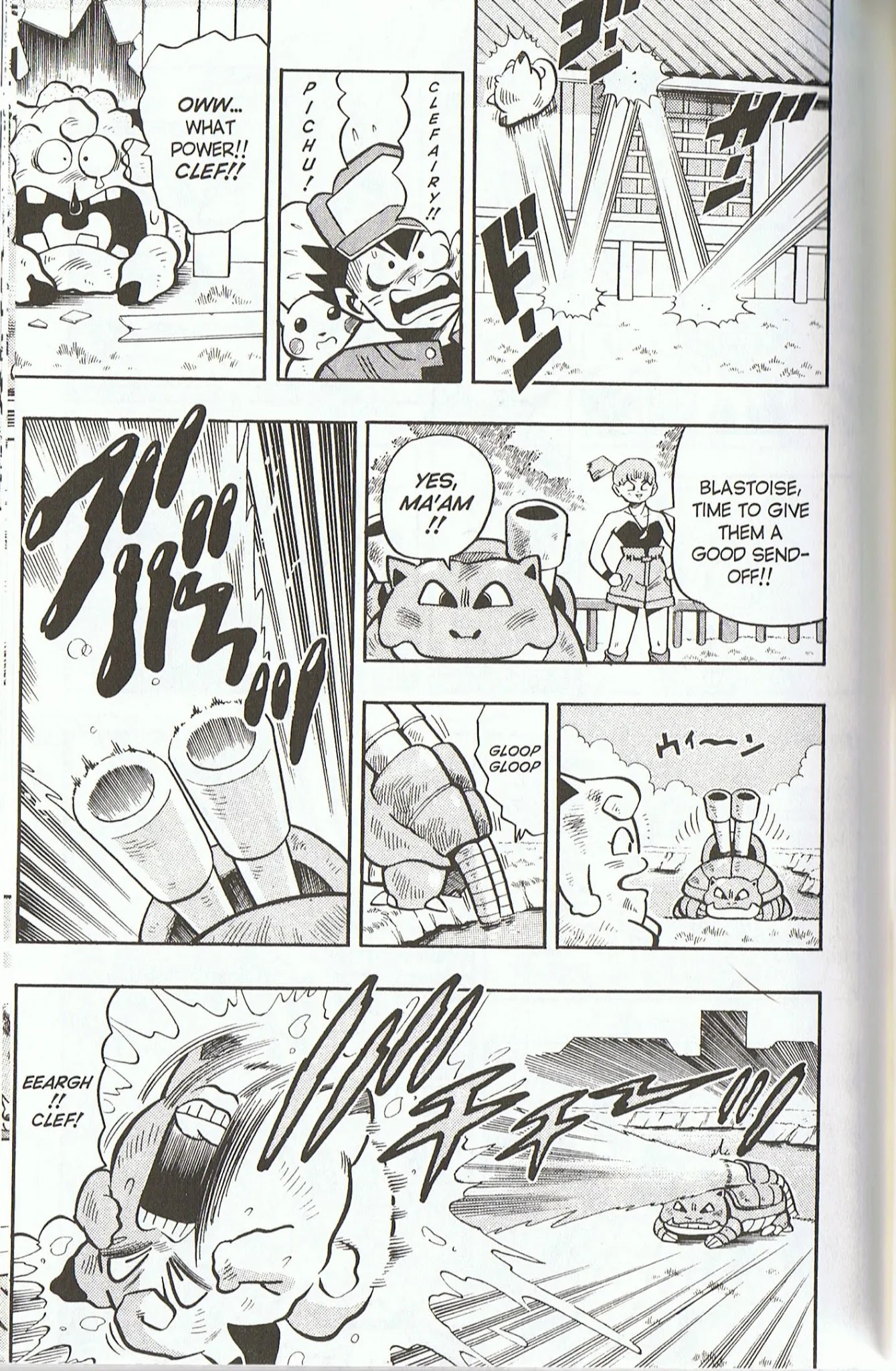 Pocket Monsters Chapter 4 page 18 - Chapter 4: Let's Get that Moon Rock!!