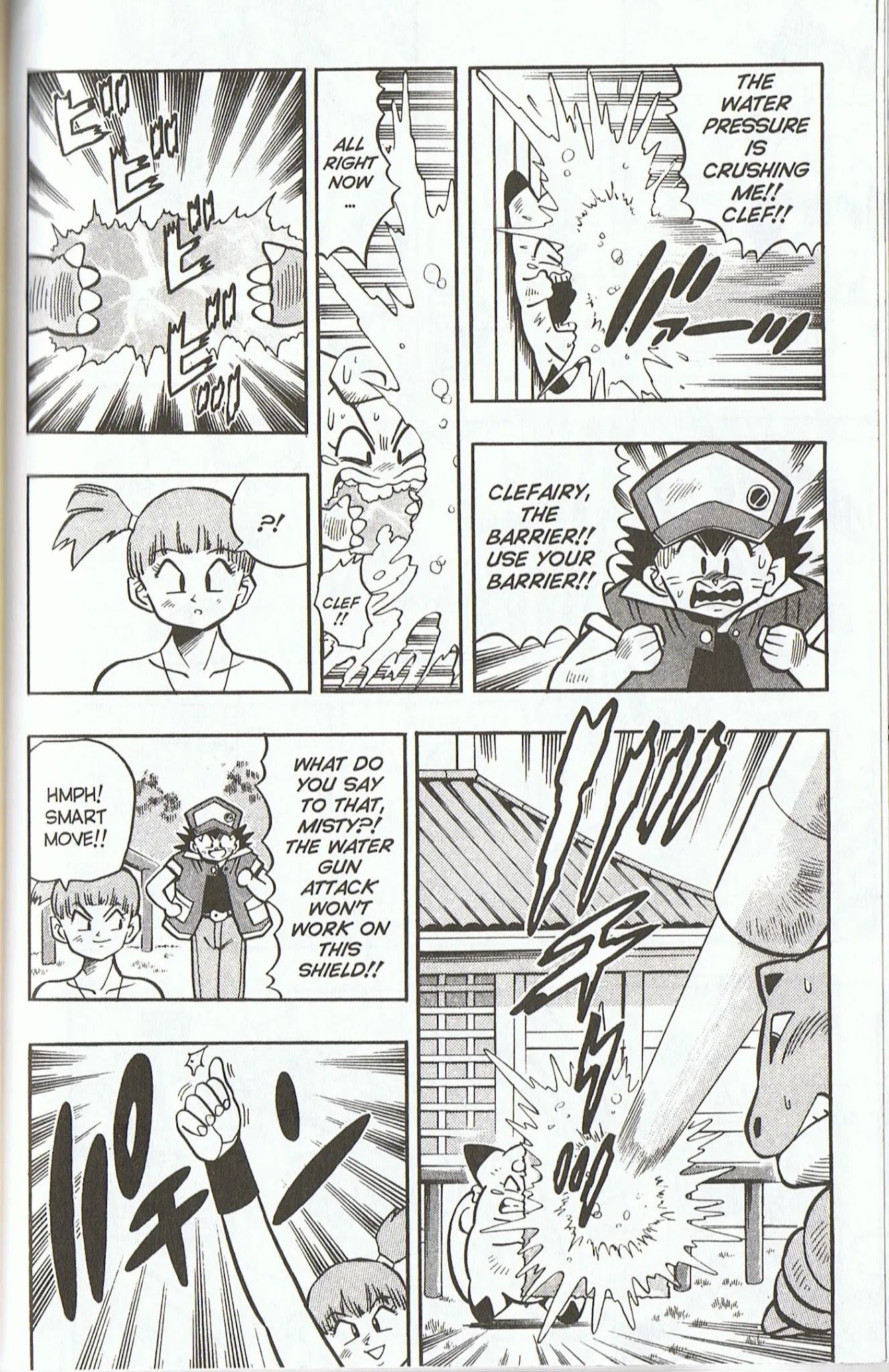 Pocket Monsters Chapter 4 page 19 - Chapter 4: Let's Get that Moon Rock!!