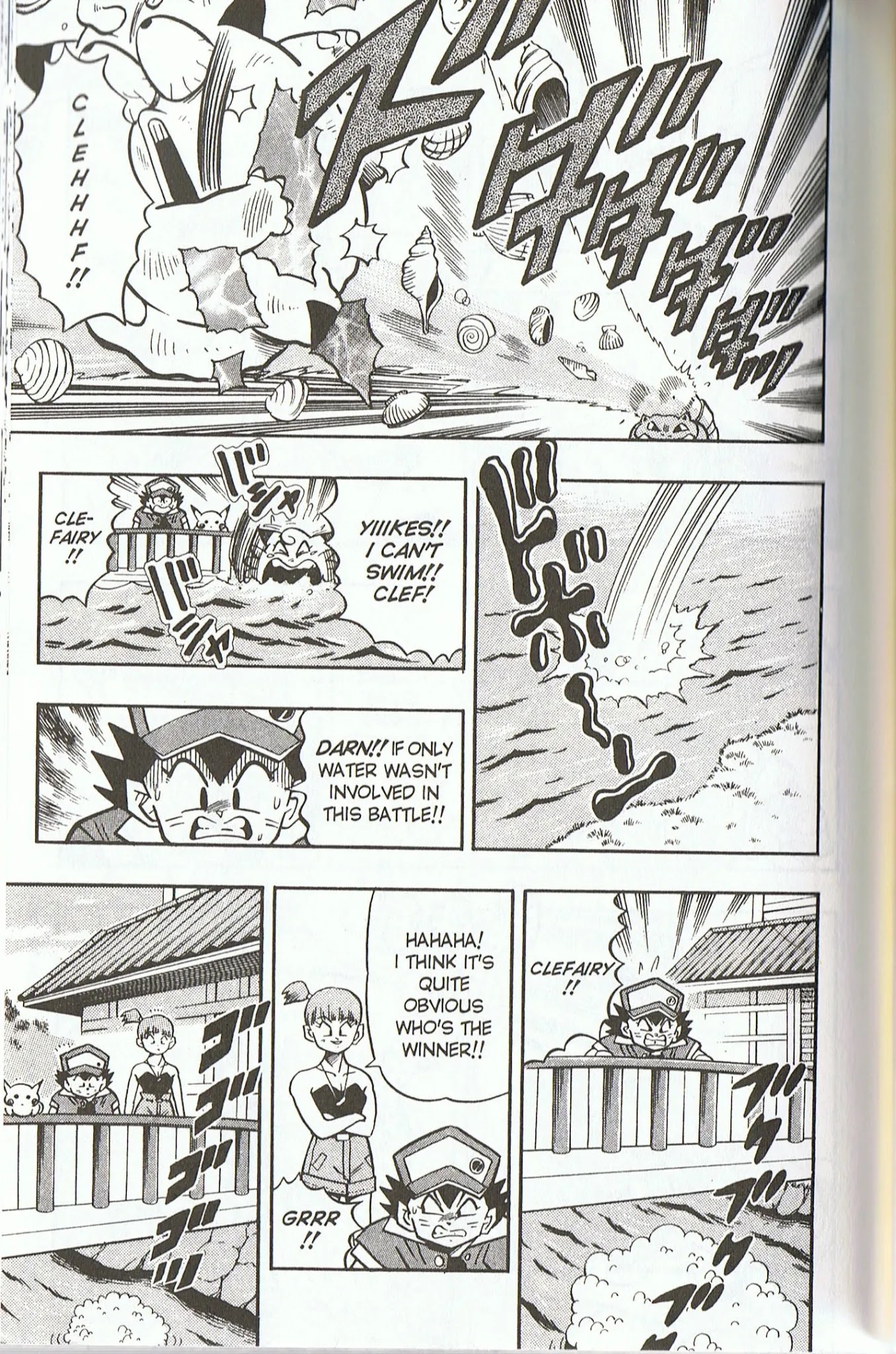 Pocket Monsters Chapter 4 page 20 - Chapter 4: Let's Get that Moon Rock!!
