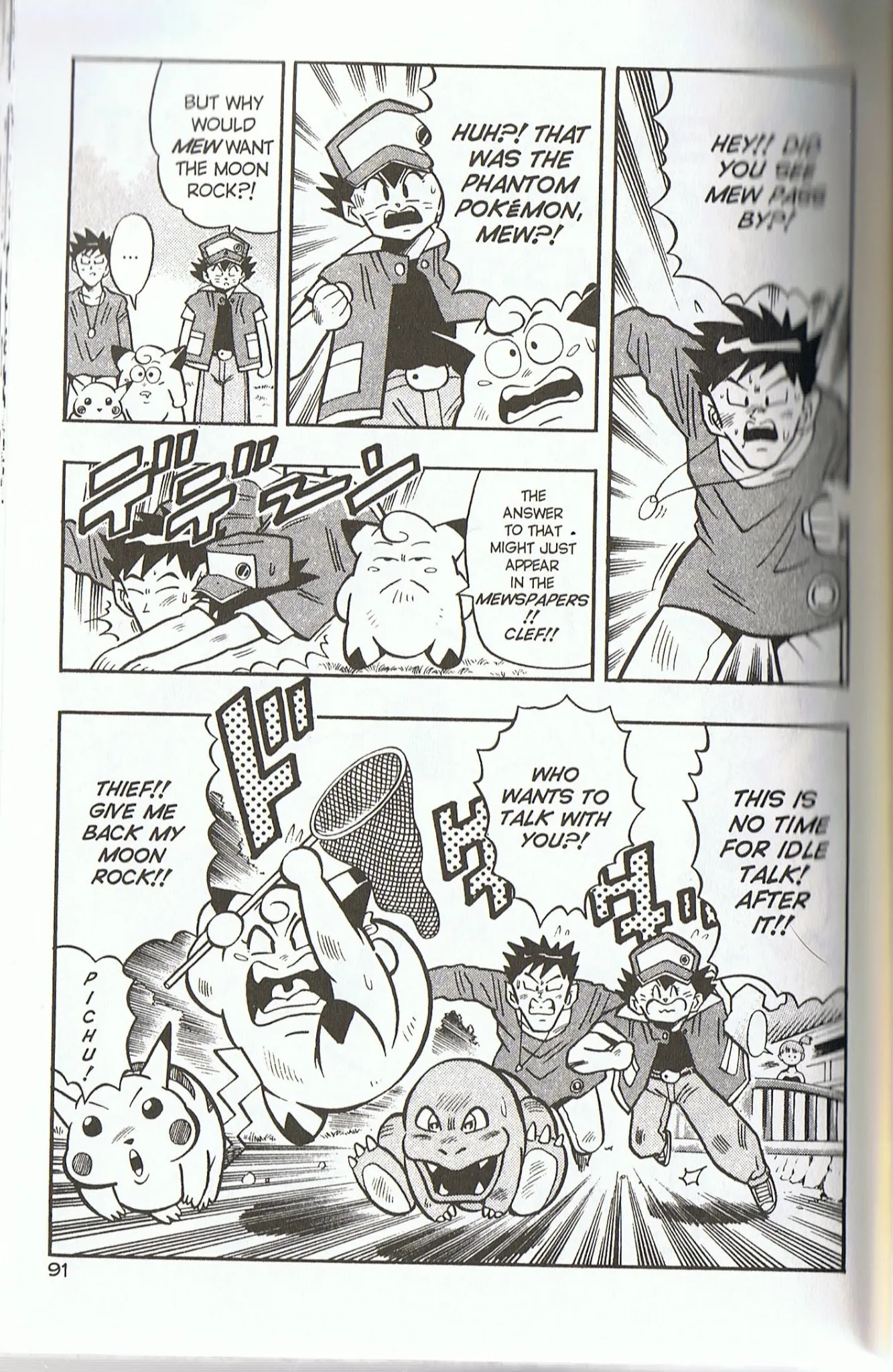 Pocket Monsters Chapter 4 page 24 - Chapter 4: Let's Get that Moon Rock!!