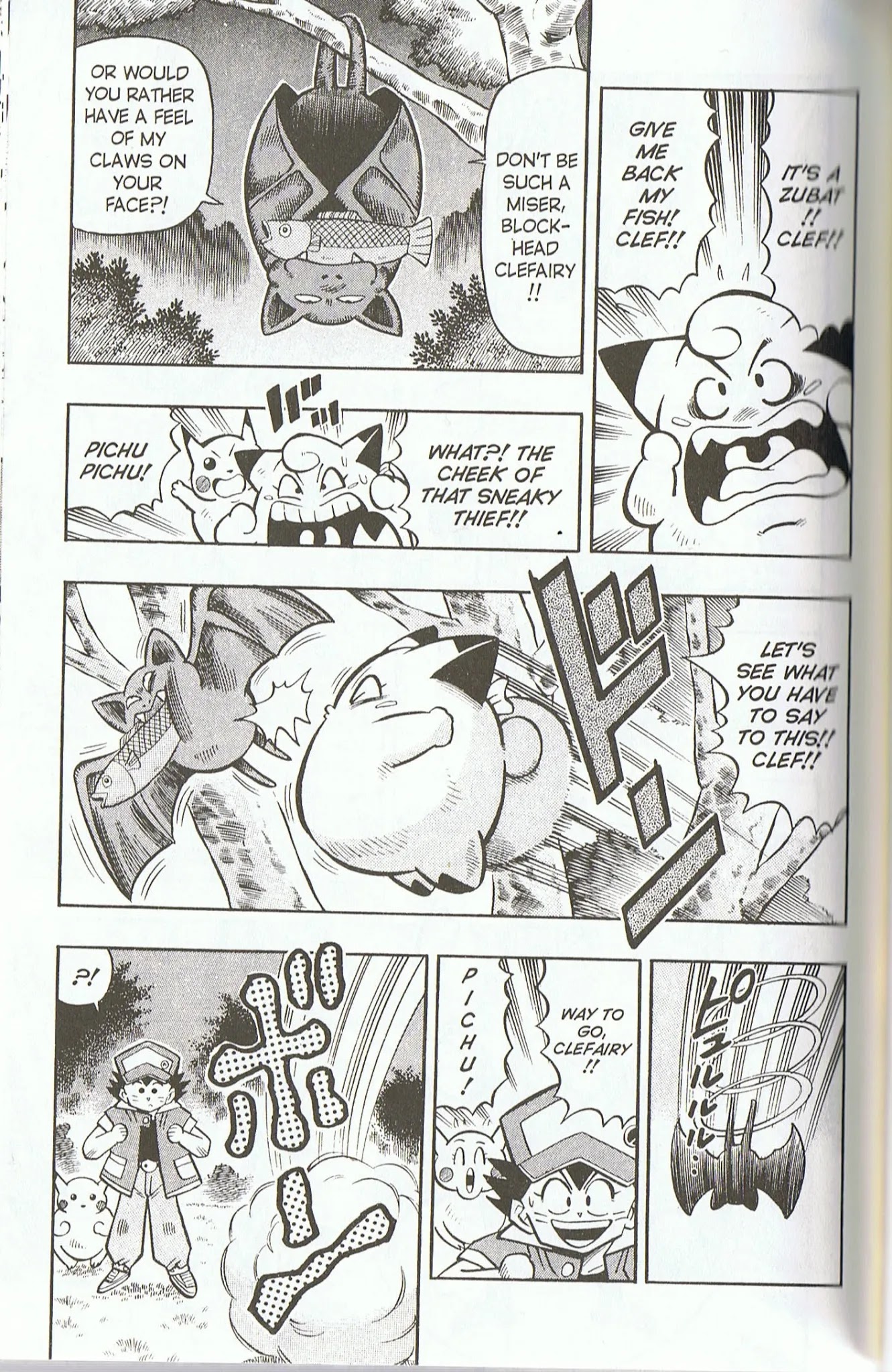 Pocket Monsters Chapter 4 page 6 - Chapter 4: Let's Get that Moon Rock!!