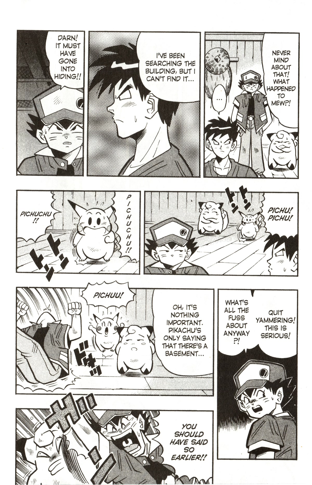 Pocket Monsters Chapter 5 page 10 - Chapter 5: The Hunt for Mew the Phantom Pokemon!!